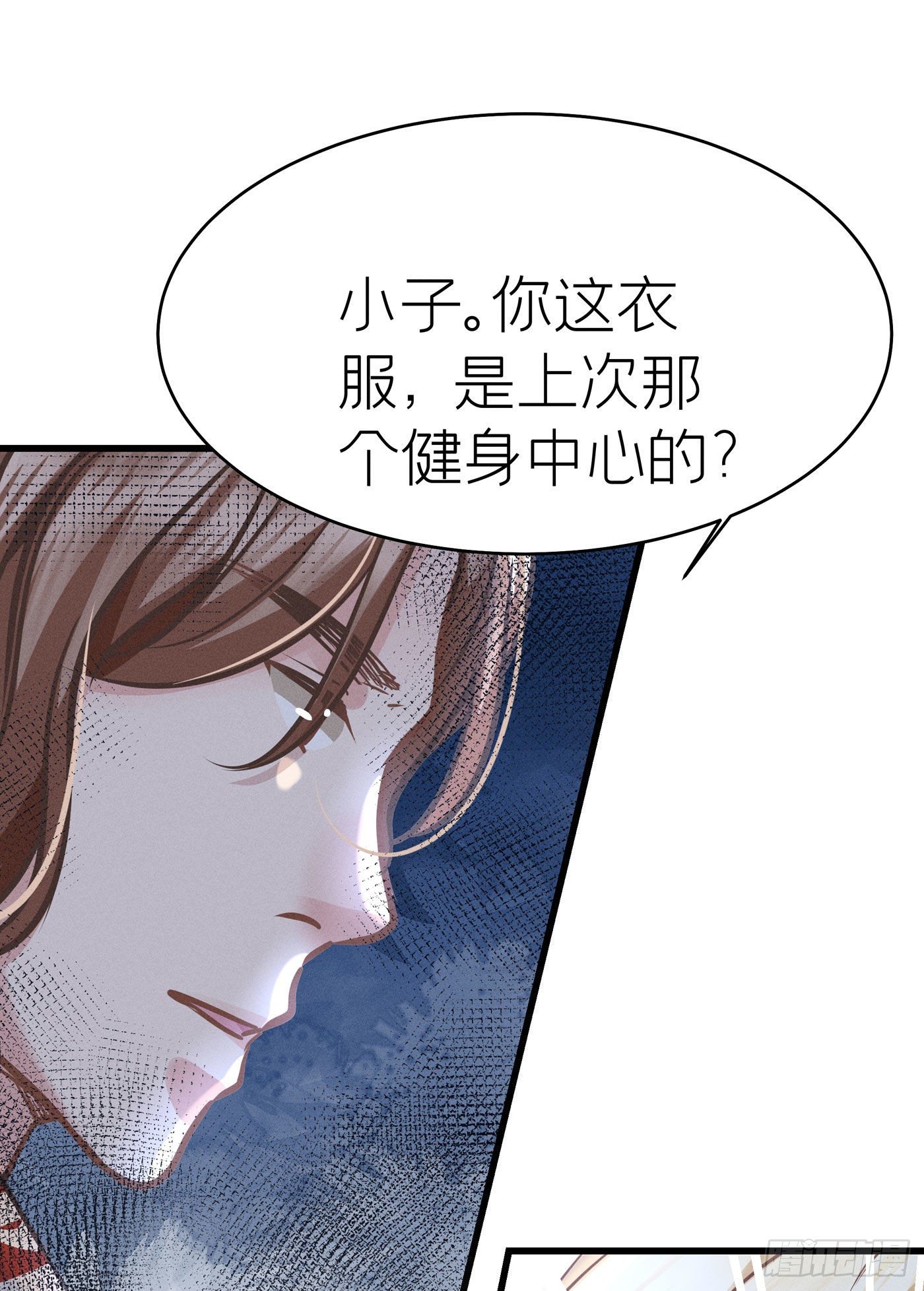 第四十三回 未忘人（九）(1/2)-第46话