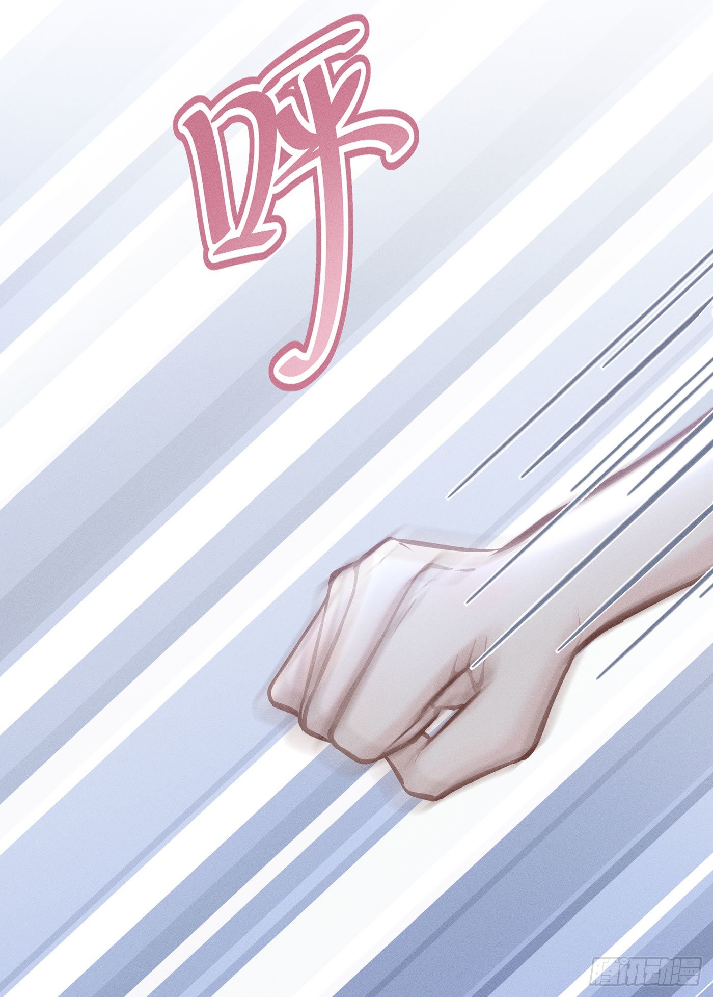 第四十三回 未忘人（九）(1/2)-第46话