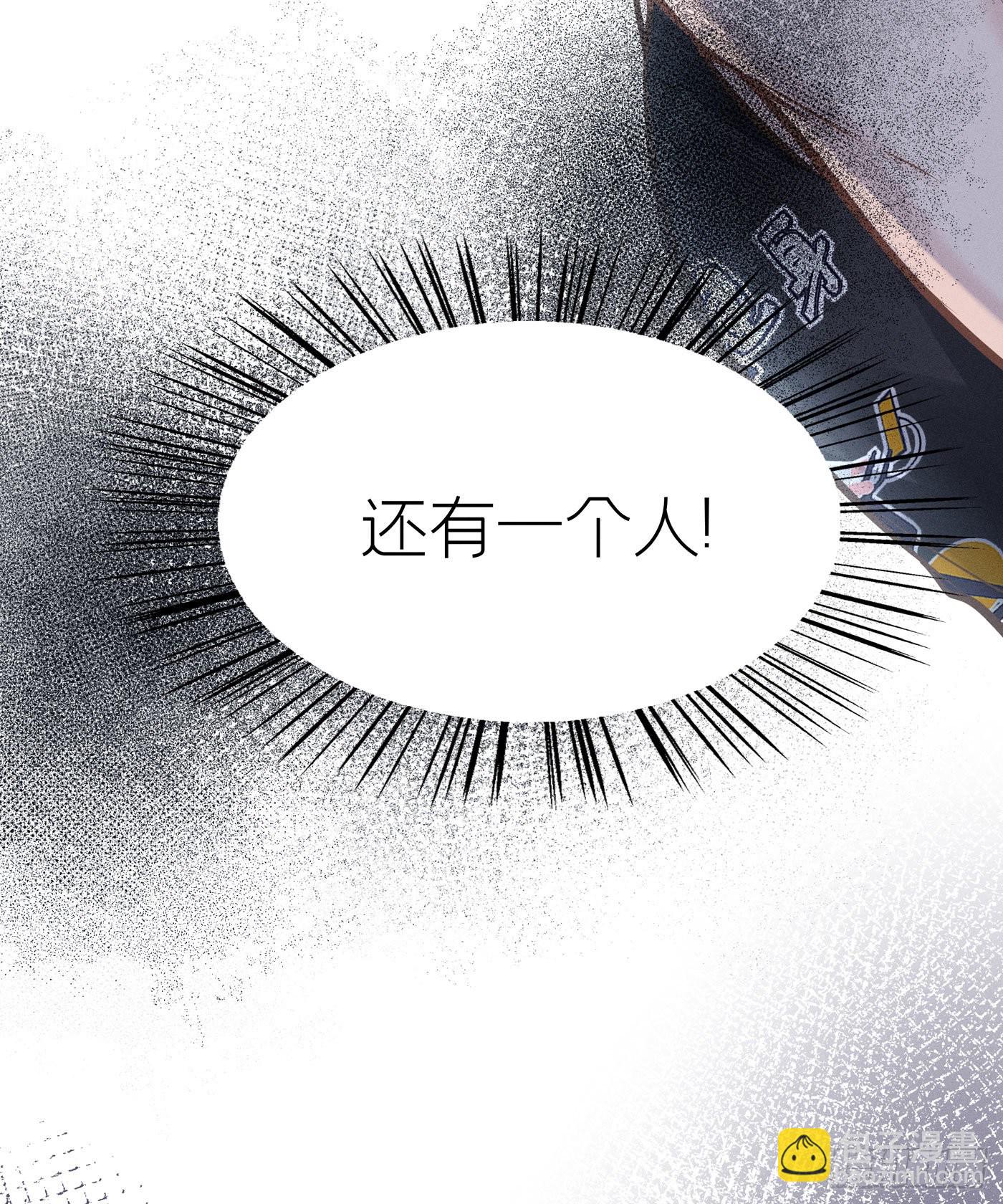 第四十三回 未忘人（九）(1/2)-第46话