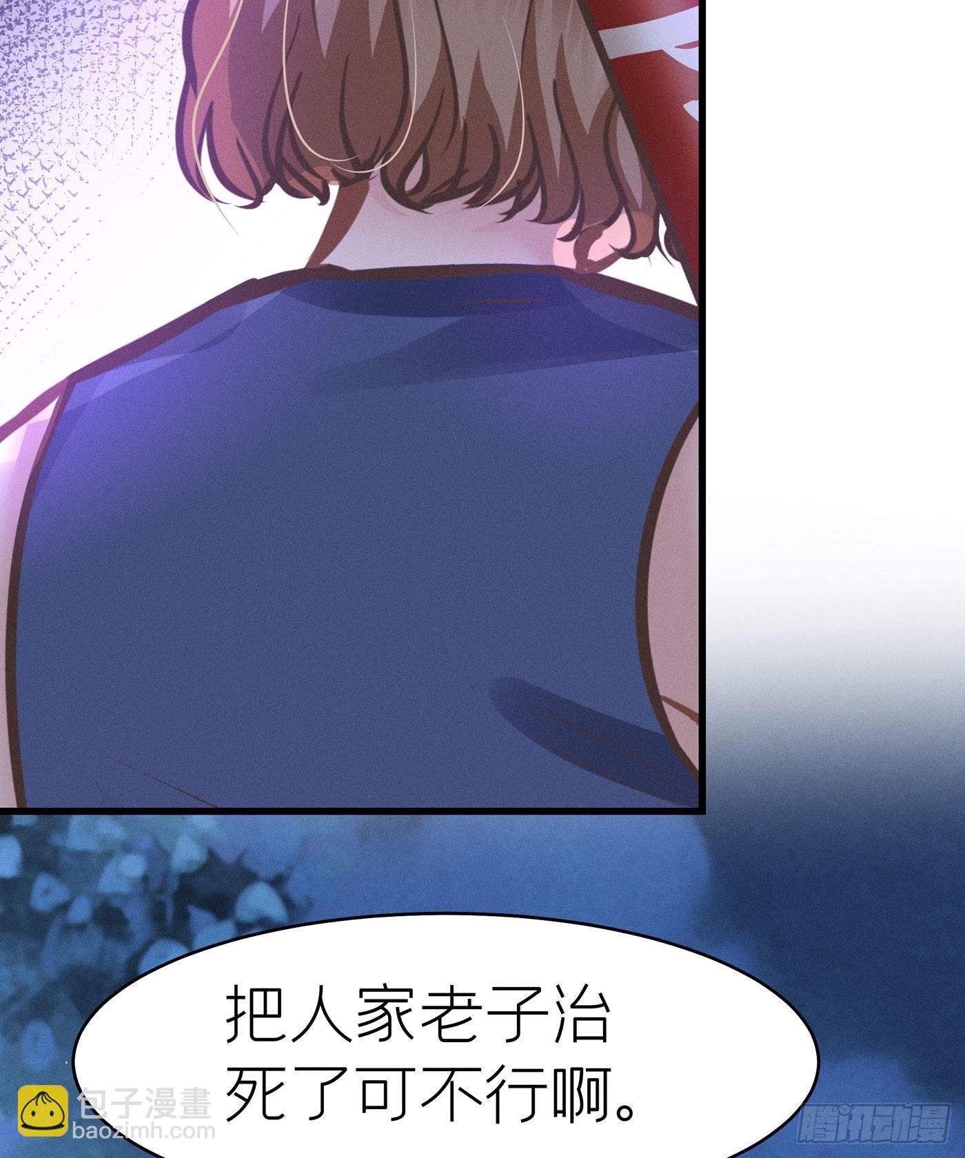 第四十三回 未忘人（九）(1/2)-第46话