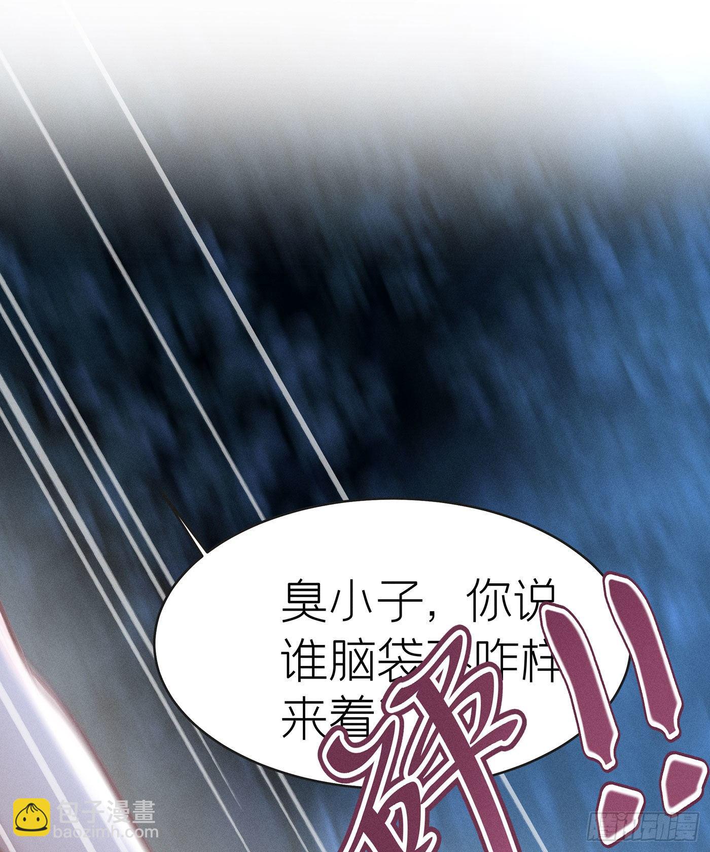 第四十三回 未忘人（九）(1/2)-第46话