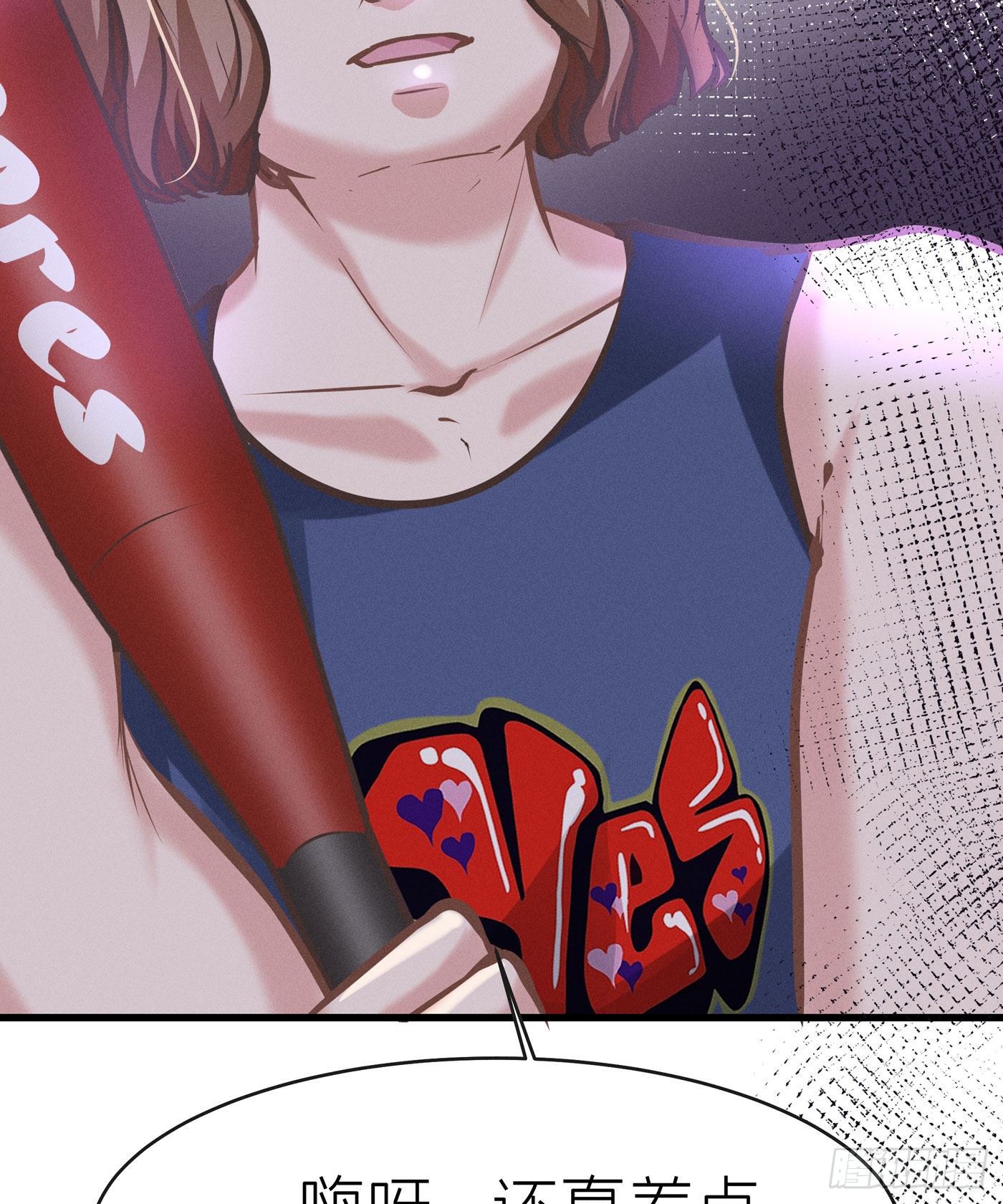 第四十三回 未忘人（九）(1/2)-第46话