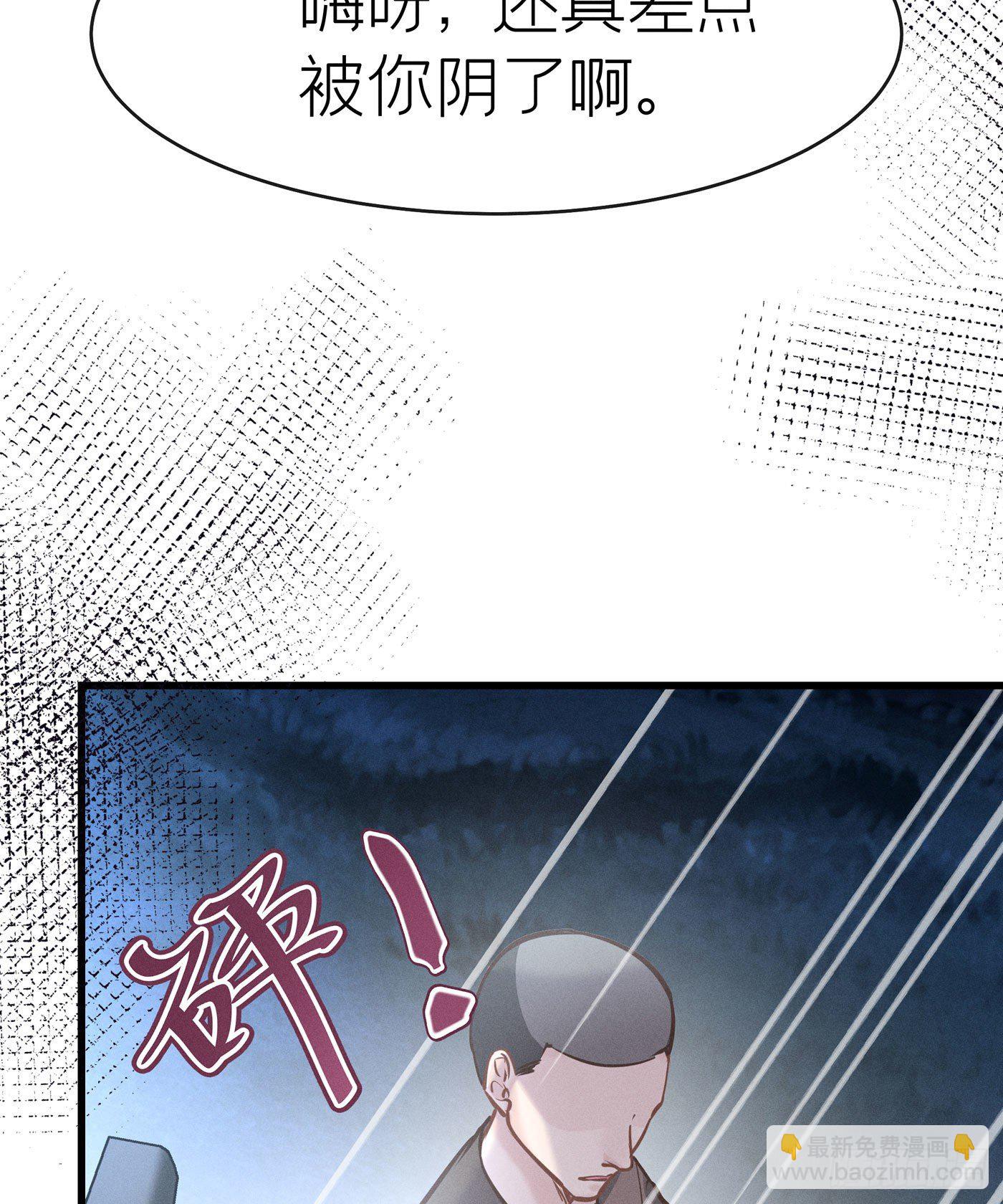 第四十三回 未忘人（九）(1/2)-第46话