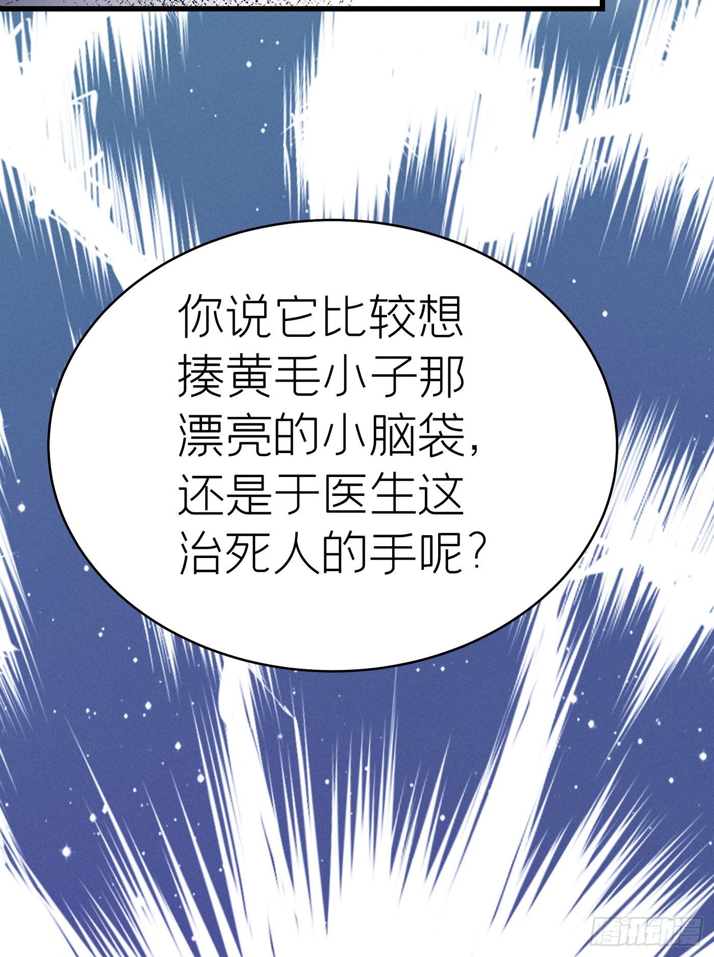 第四十三回 未忘人（九）(1/2)-第46话