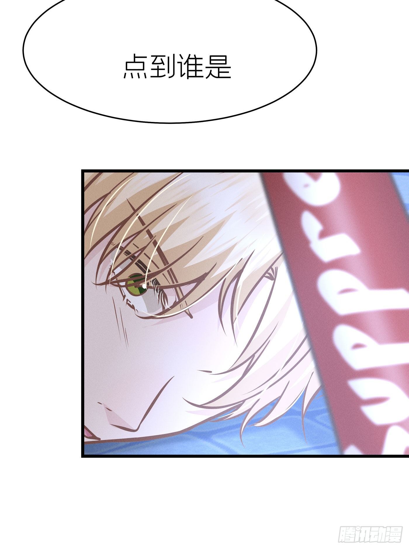 第四十三回 未忘人（九）(1/2)-第46话