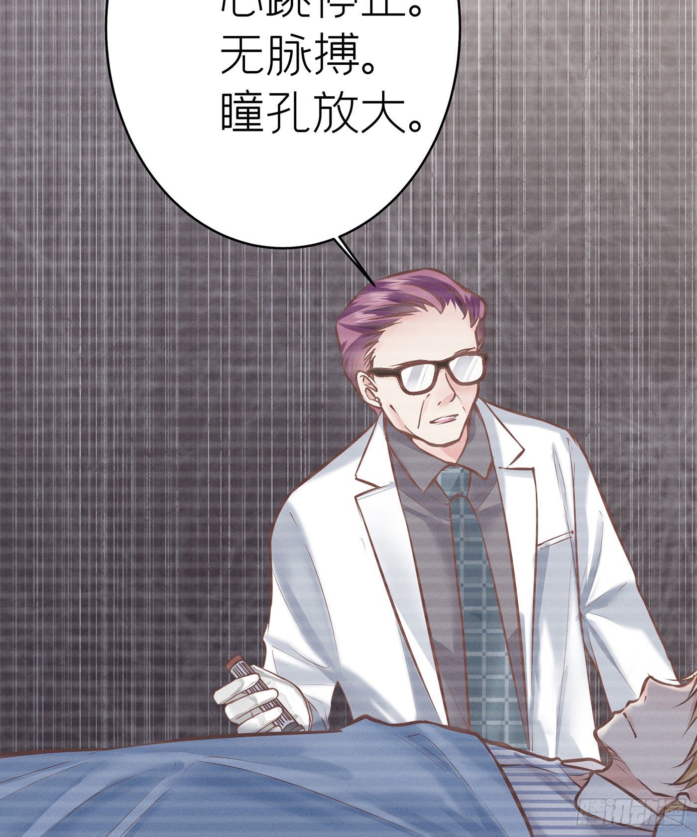 第七天的深夜餐廳 - 第四十四回 未忘人（十）(1/2) - 5