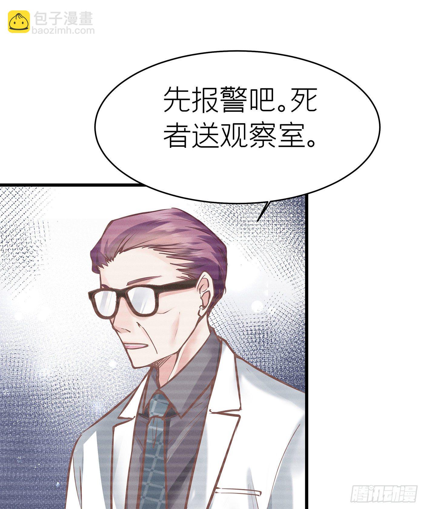 第七天的深夜餐廳 - 第四十四回 未忘人（十）(1/2) - 6