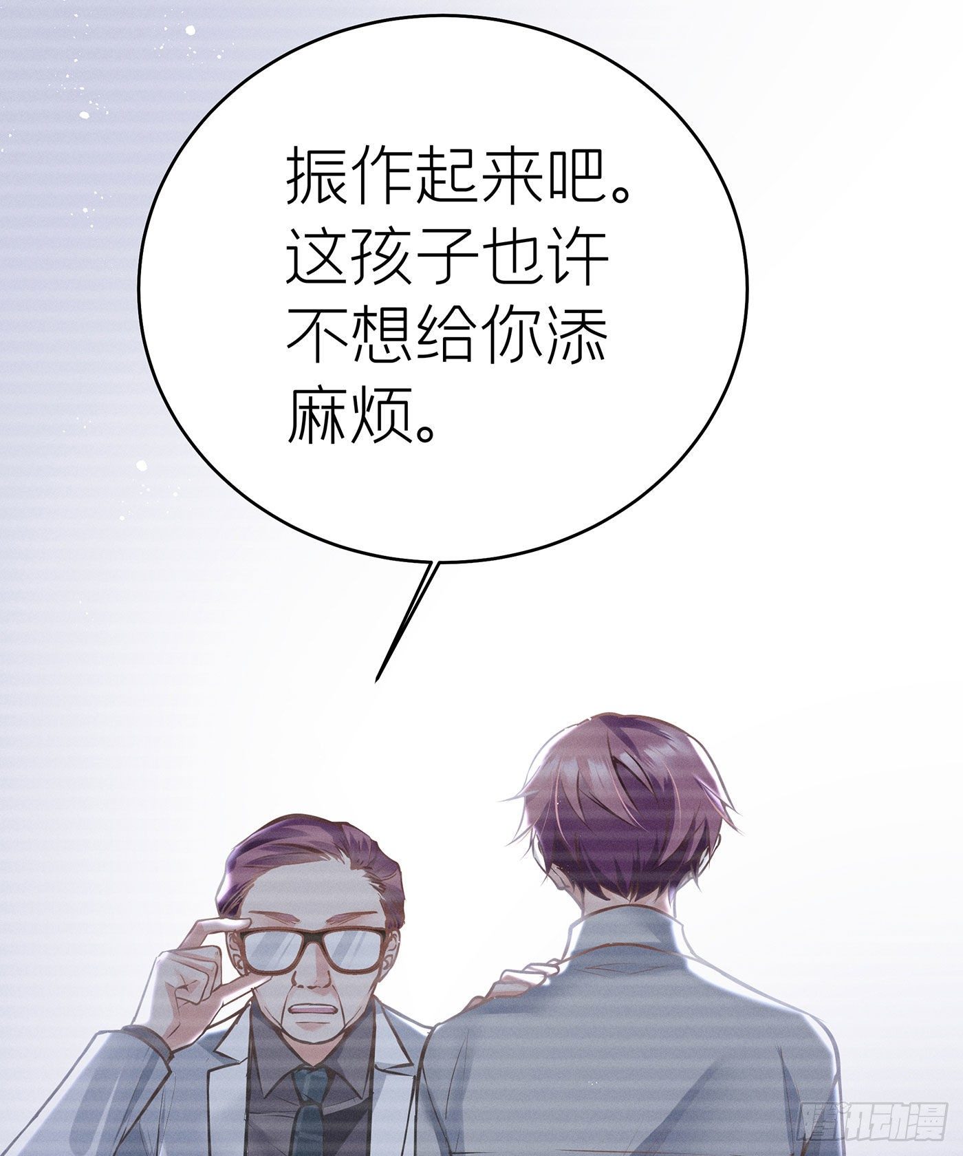 第七天的深夜餐廳 - 第四十四回 未忘人（十）(1/2) - 1