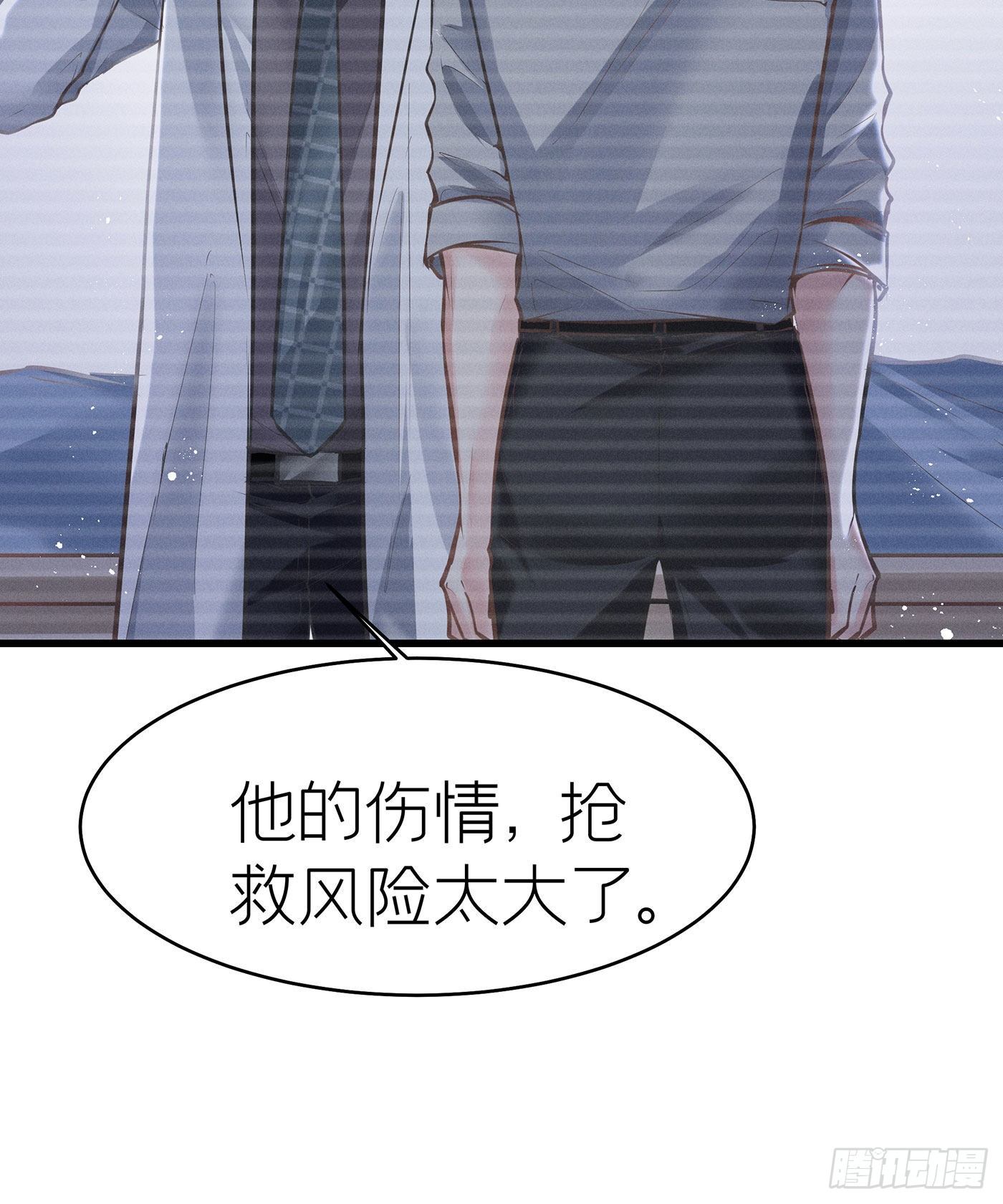 第七天的深夜餐廳 - 第四十四回 未忘人（十）(1/2) - 2