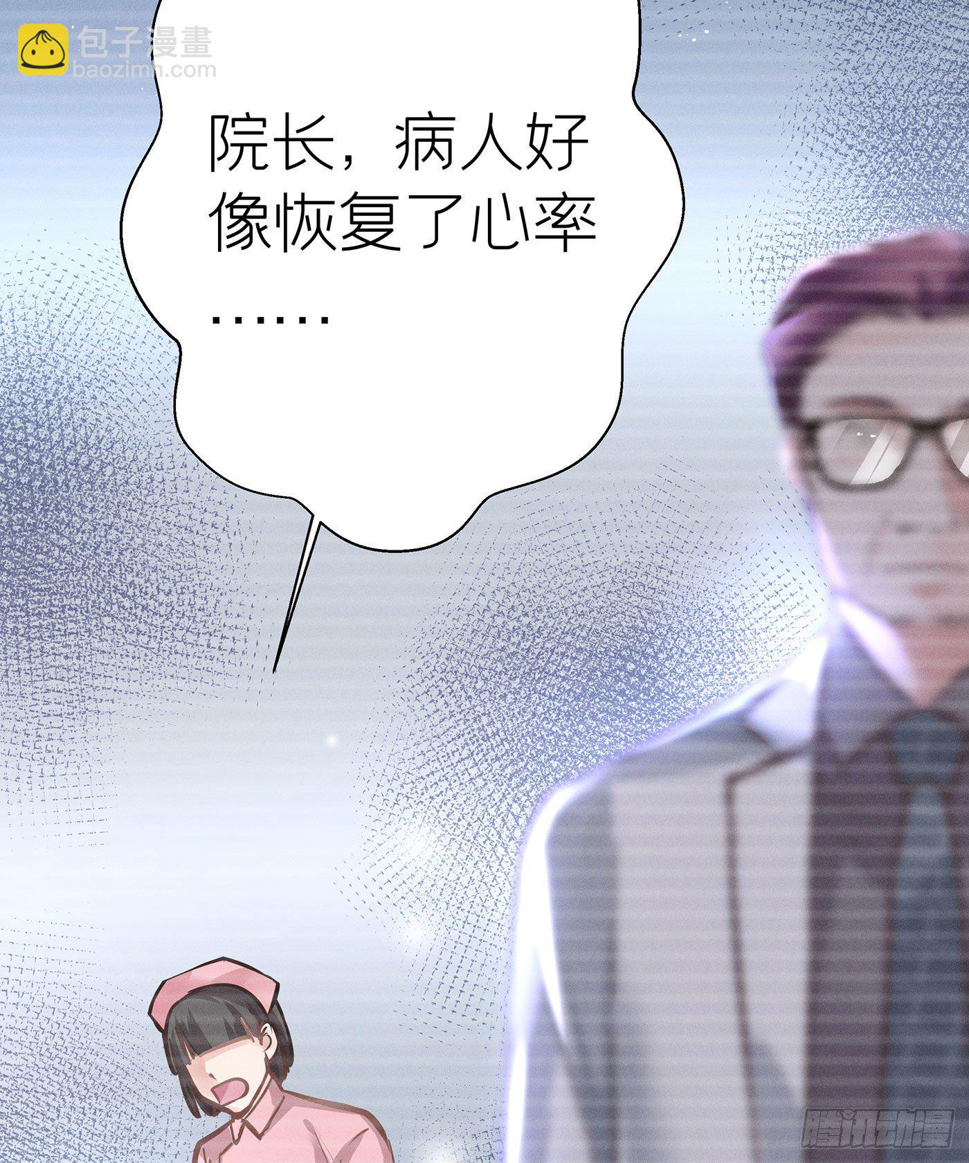 第七天的深夜餐廳 - 第四十四回 未忘人（十）(1/2) - 5