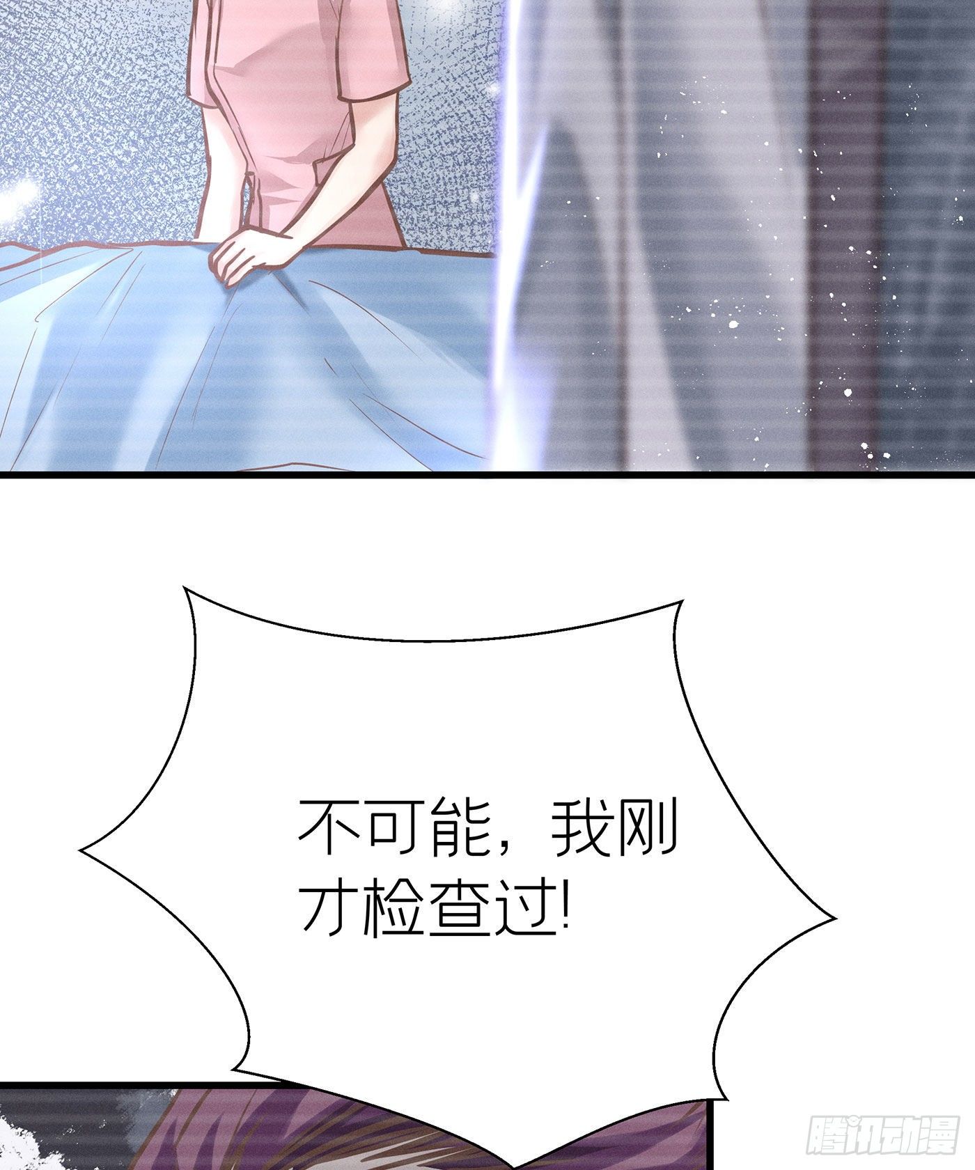 第七天的深夜餐廳 - 第四十四回 未忘人（十）(1/2) - 6