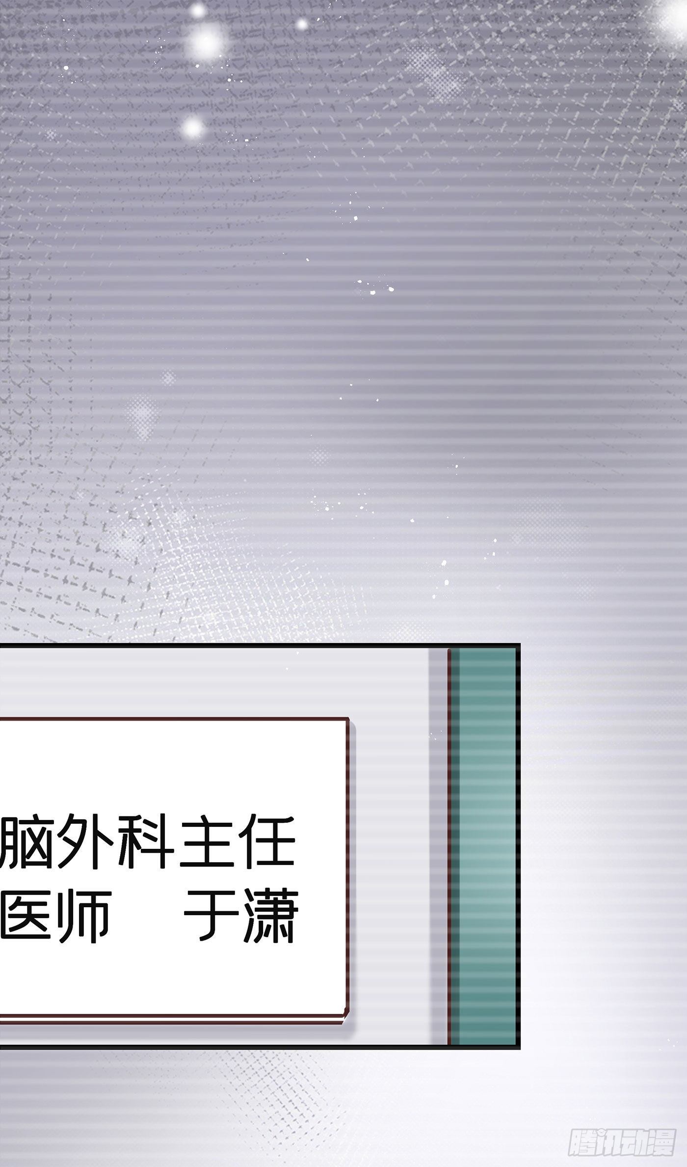 第七天的深夜餐廳 - 第四十四回 未忘人（十）(1/2) - 5