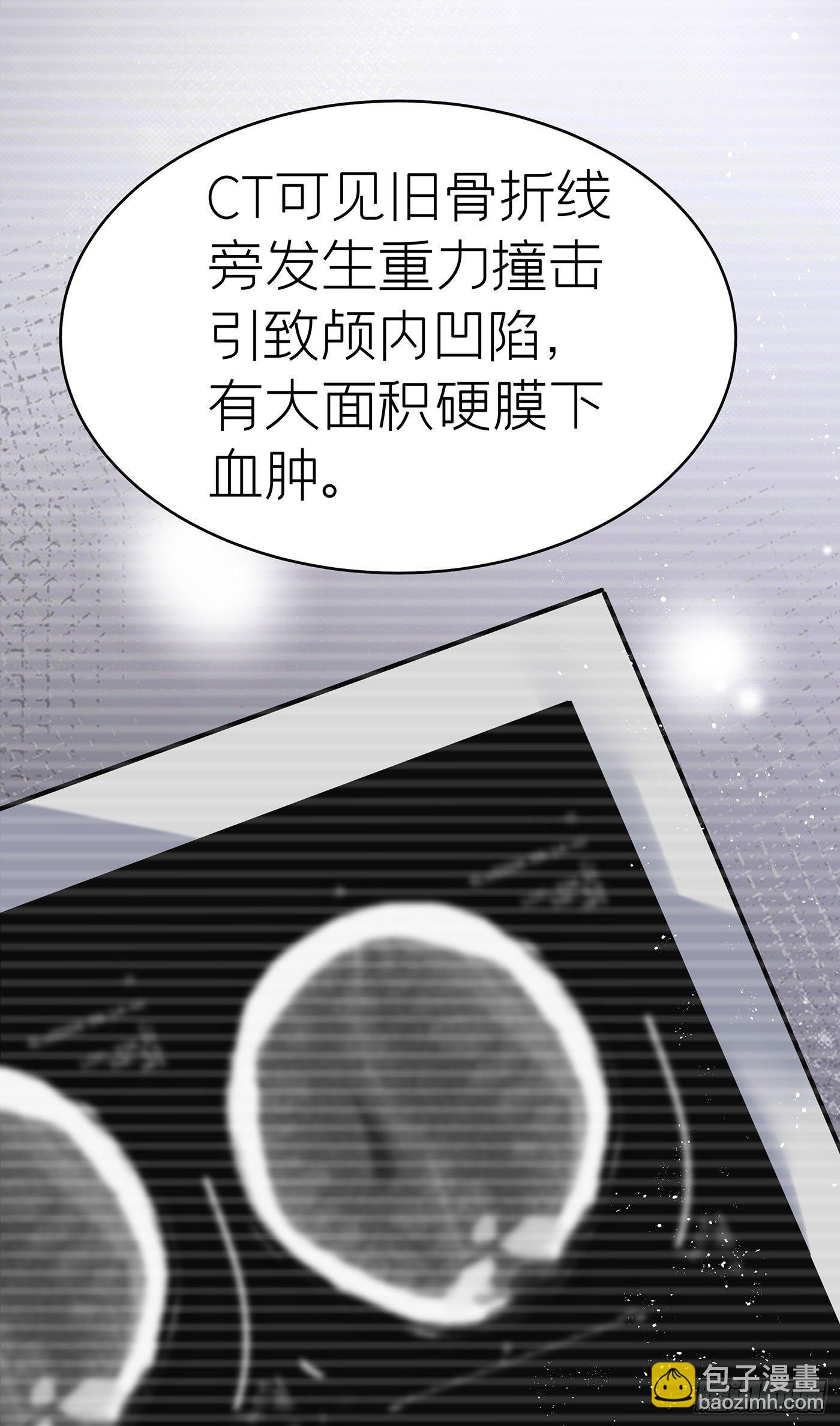 第七天的深夜餐廳 - 第四十四回 未忘人（十）(1/2) - 6