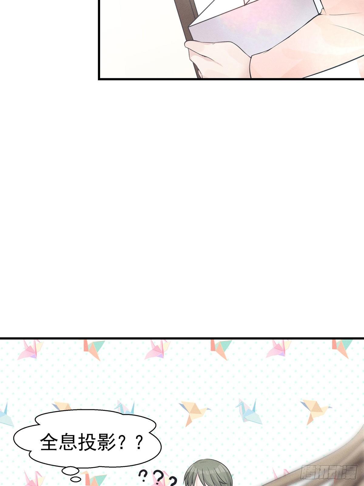 第五回 远归者（二）(1/2)-第6话