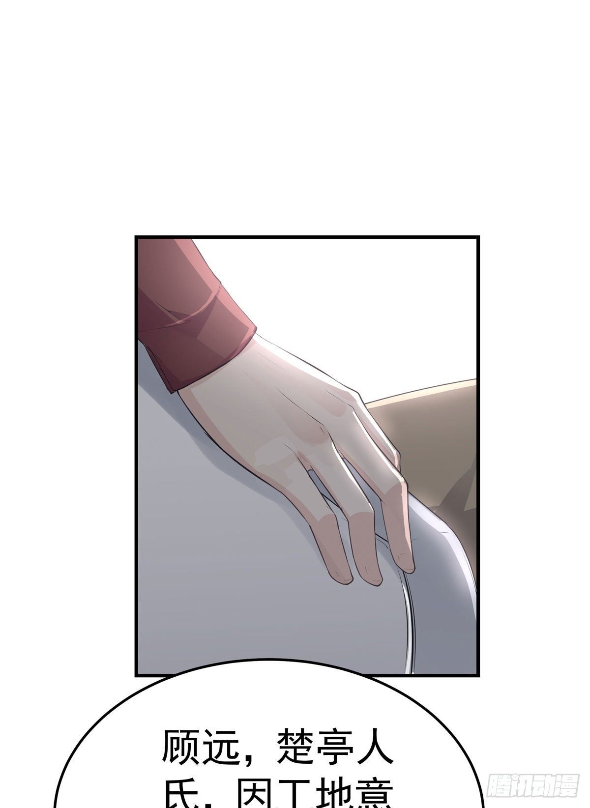 第五回 远归者（二）(1/2)-第6话