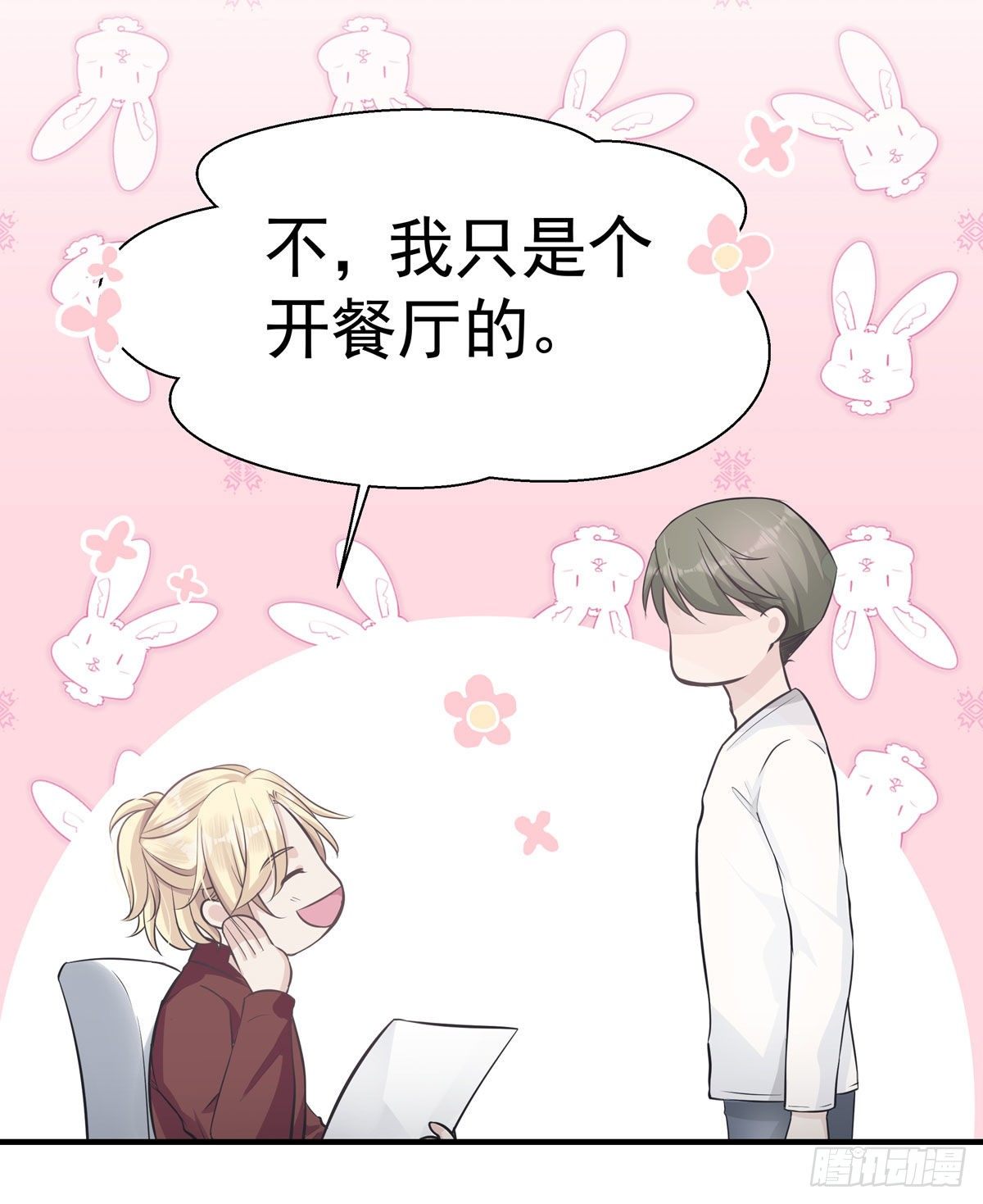 第五回 远归者（二）(1/2)-第6话