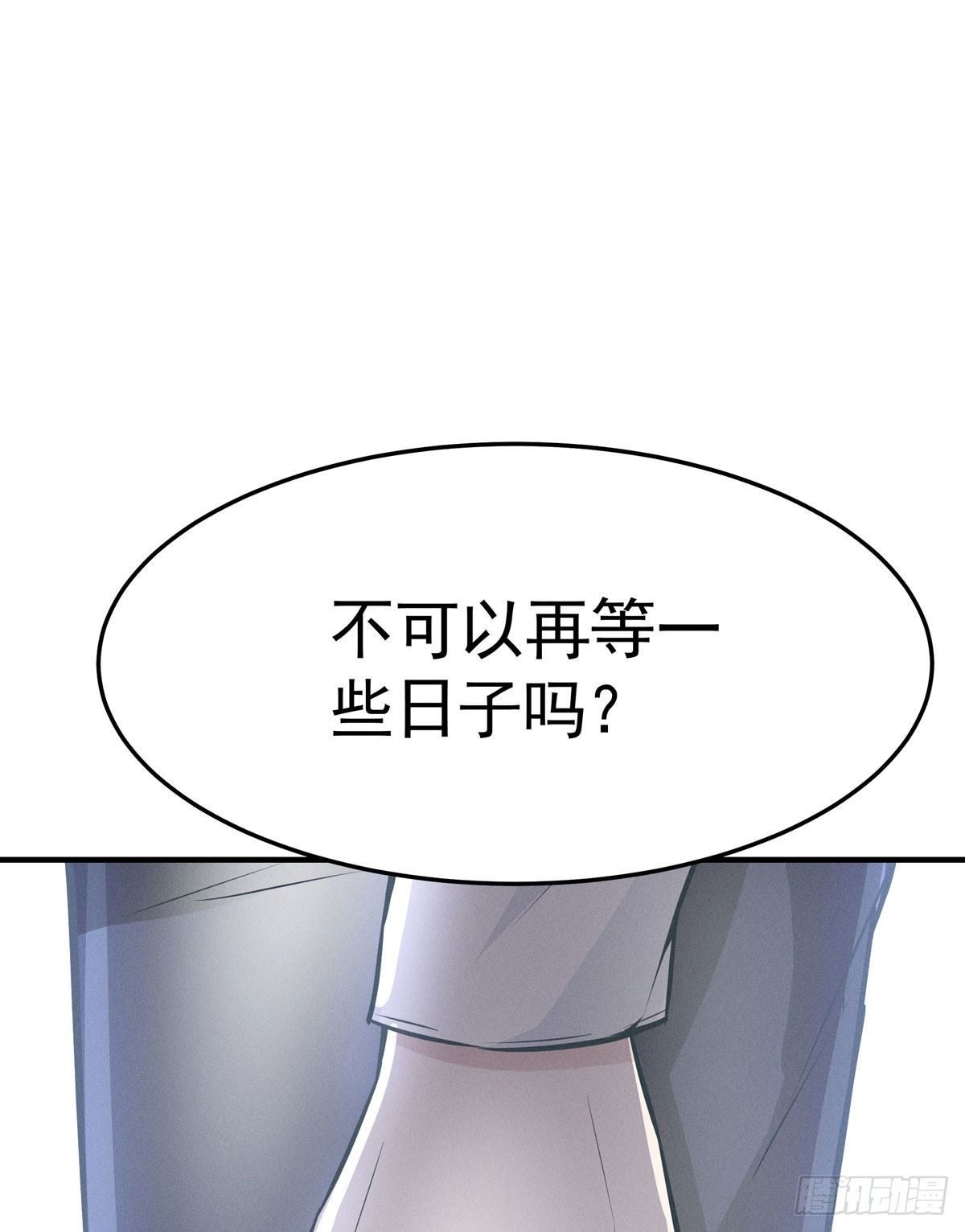 第五回 远归者（二）(1/2)-第6话