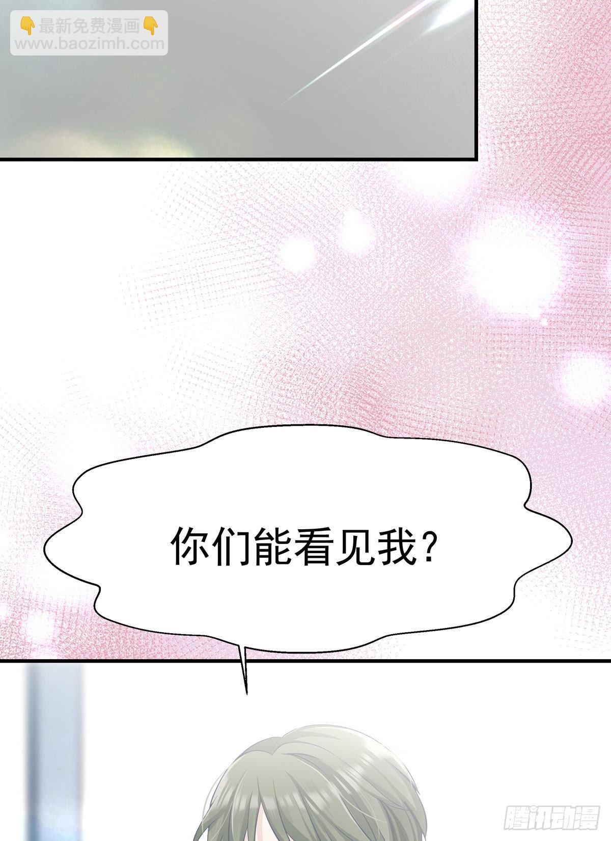 第五回 远归者（二）(1/2)-第6话