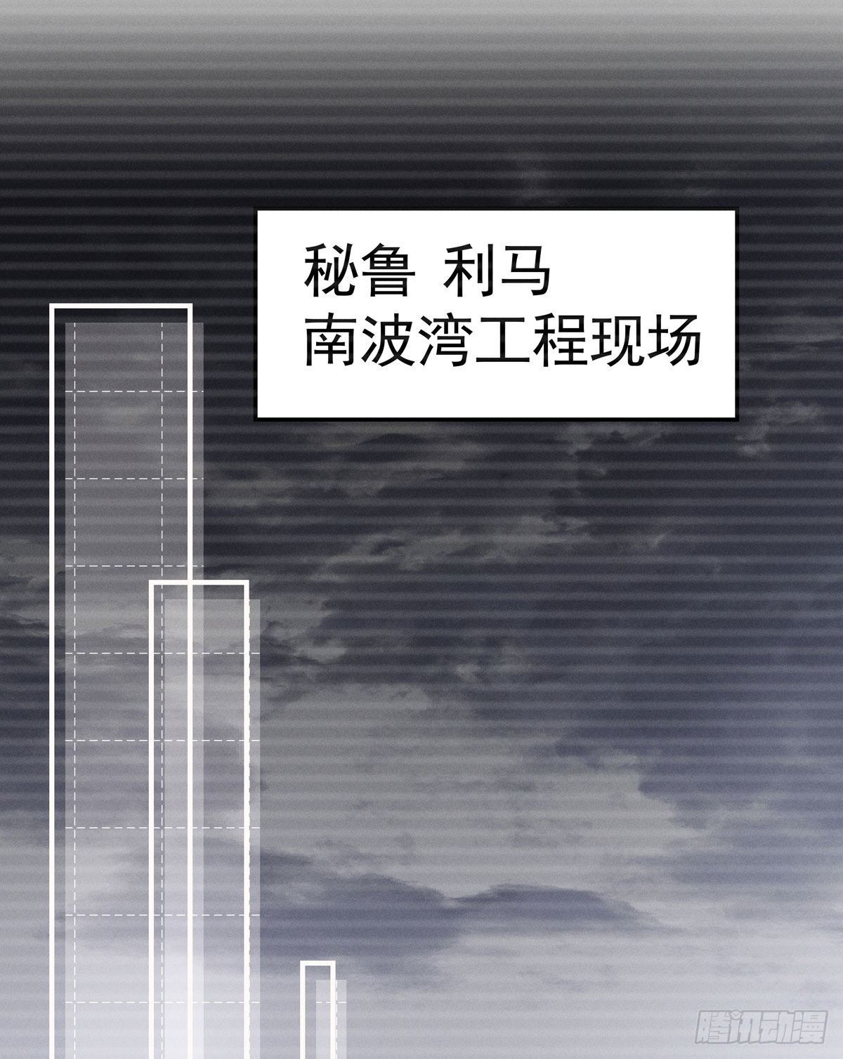 第五回 远归者（二）(1/2)-第6话