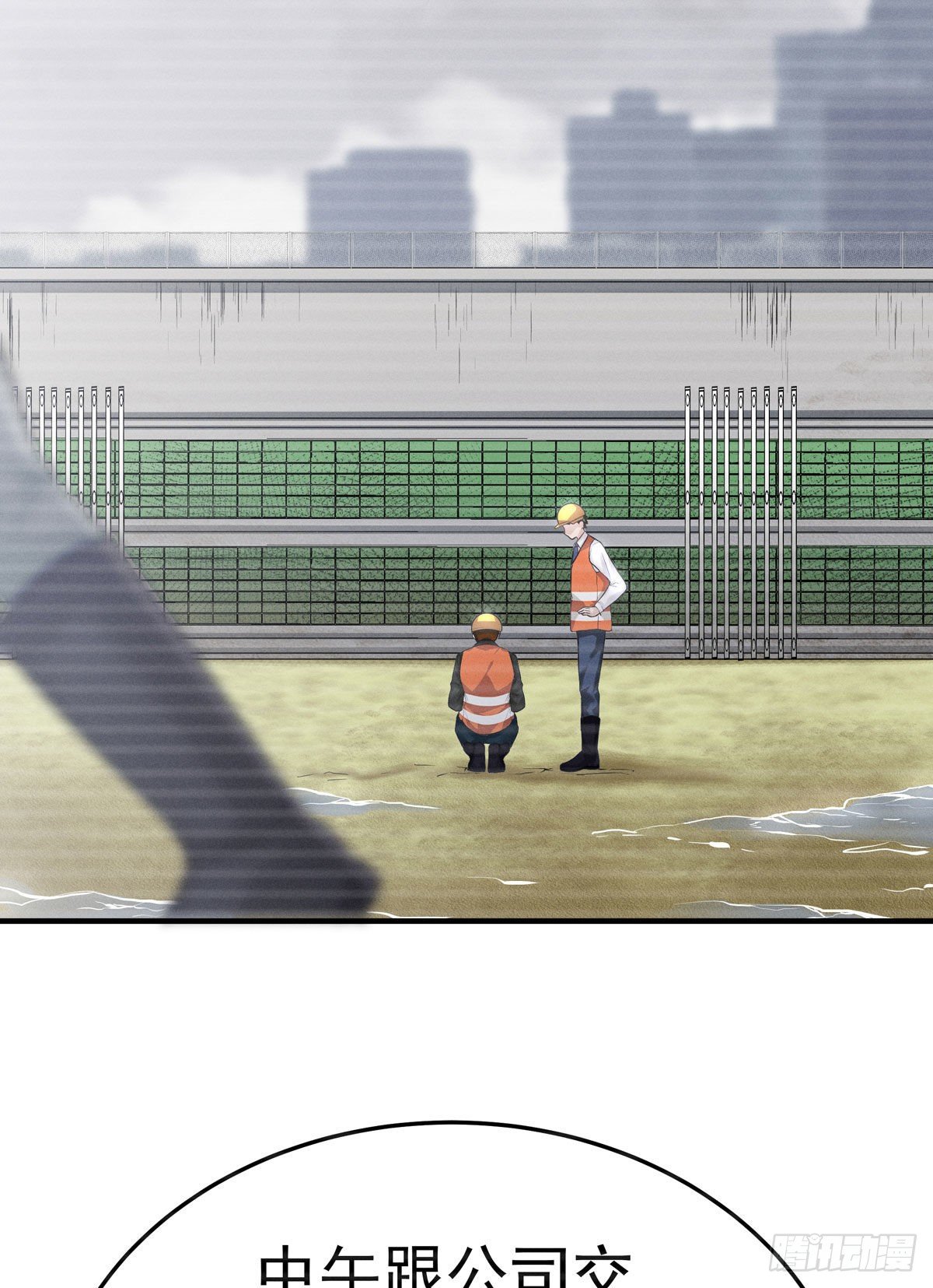 第五回 远归者（二）(1/2)-第6话