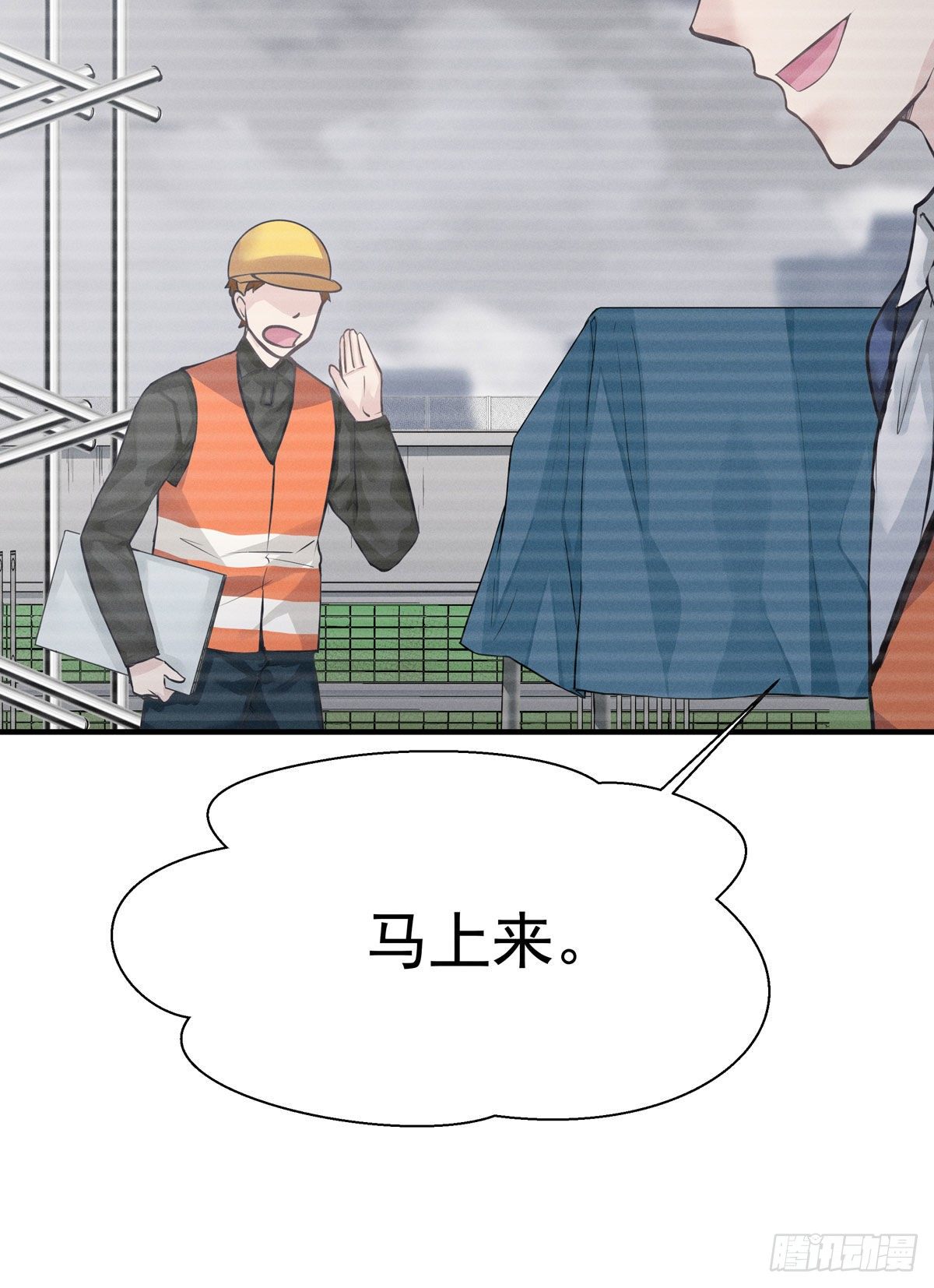 第五回 远归者（二）(1/2)-第6话