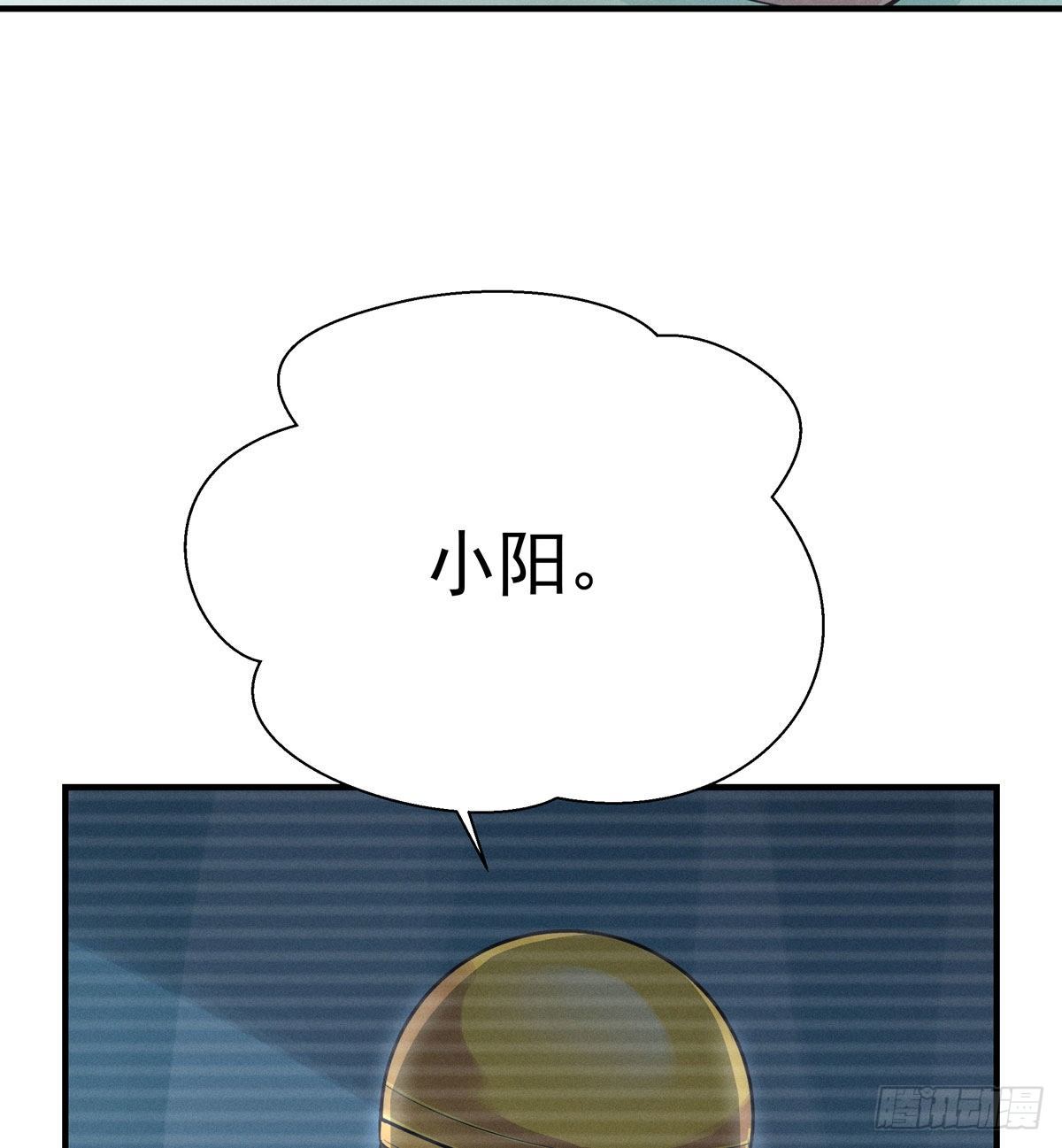 第五回 远归者（二）(1/2)-第6话