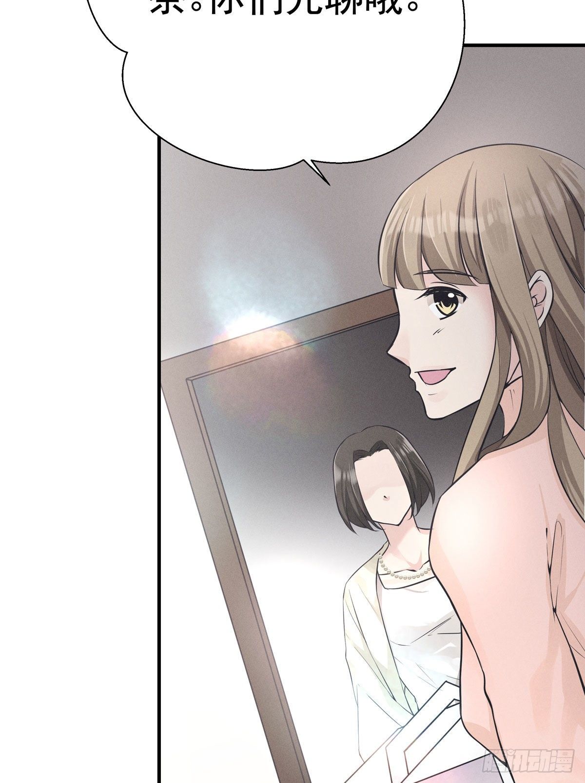 第五回 远归者（二）(1/2)-第6话