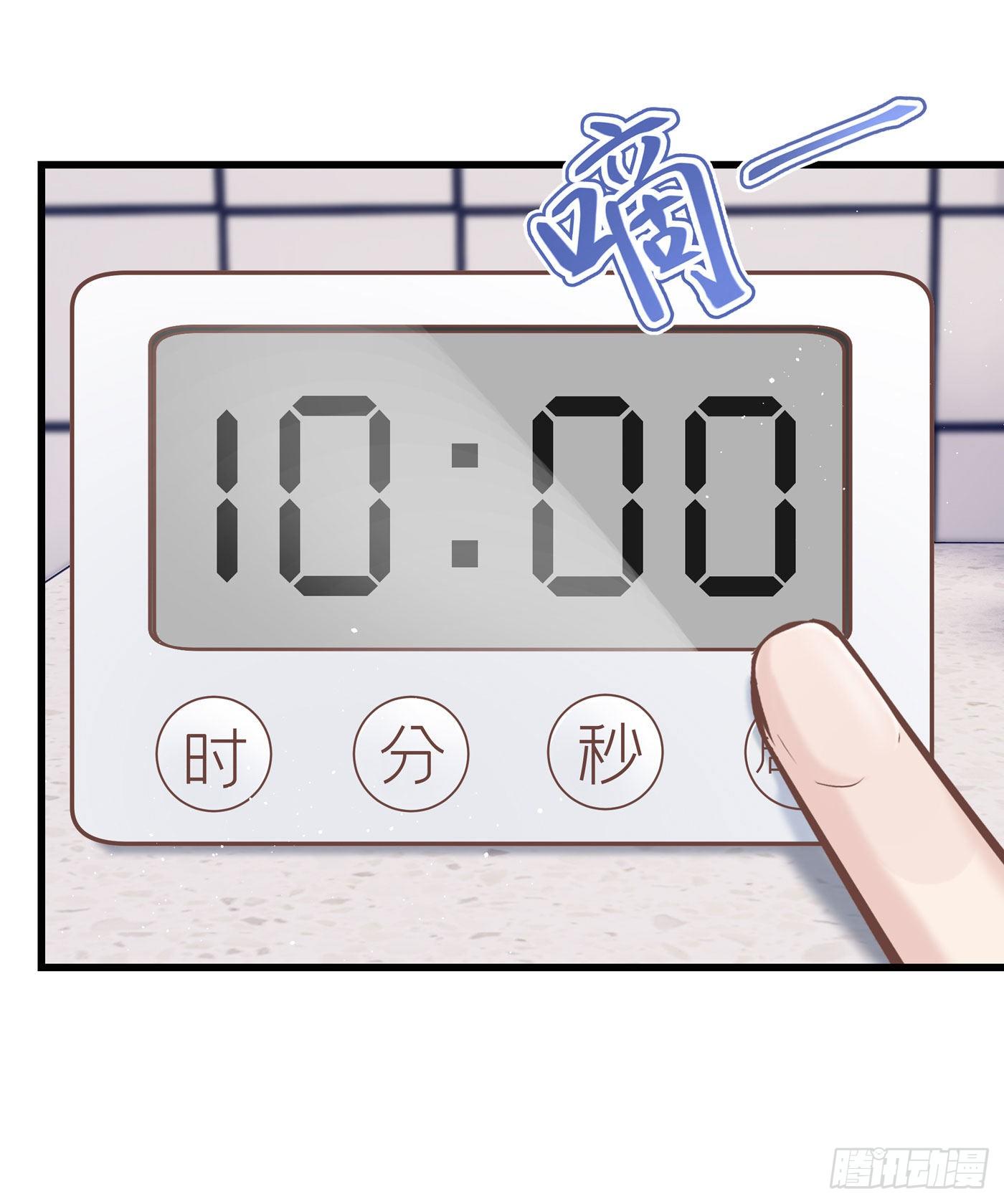 第七天的深夜餐廳 - 第五十二回 無盡夜（二）(1/2) - 2