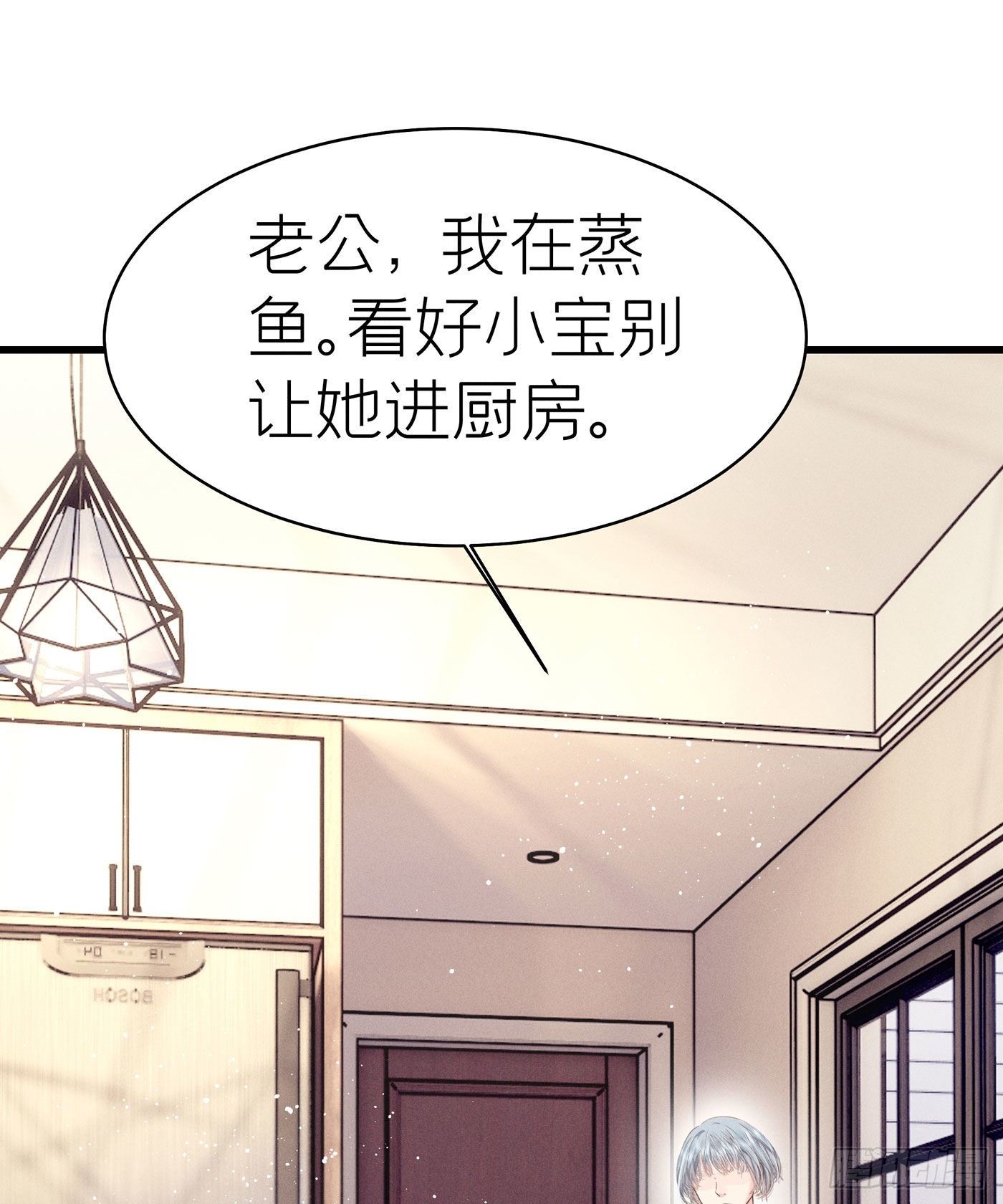 第七天的深夜餐廳 - 第五十二回 無盡夜（二）(1/2) - 3