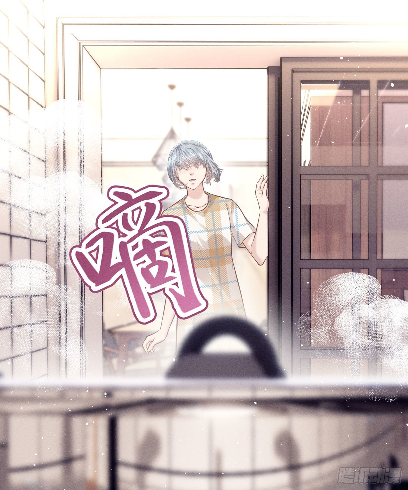 第七天的深夜餐廳 - 第五十二回 無盡夜（二）(1/2) - 5