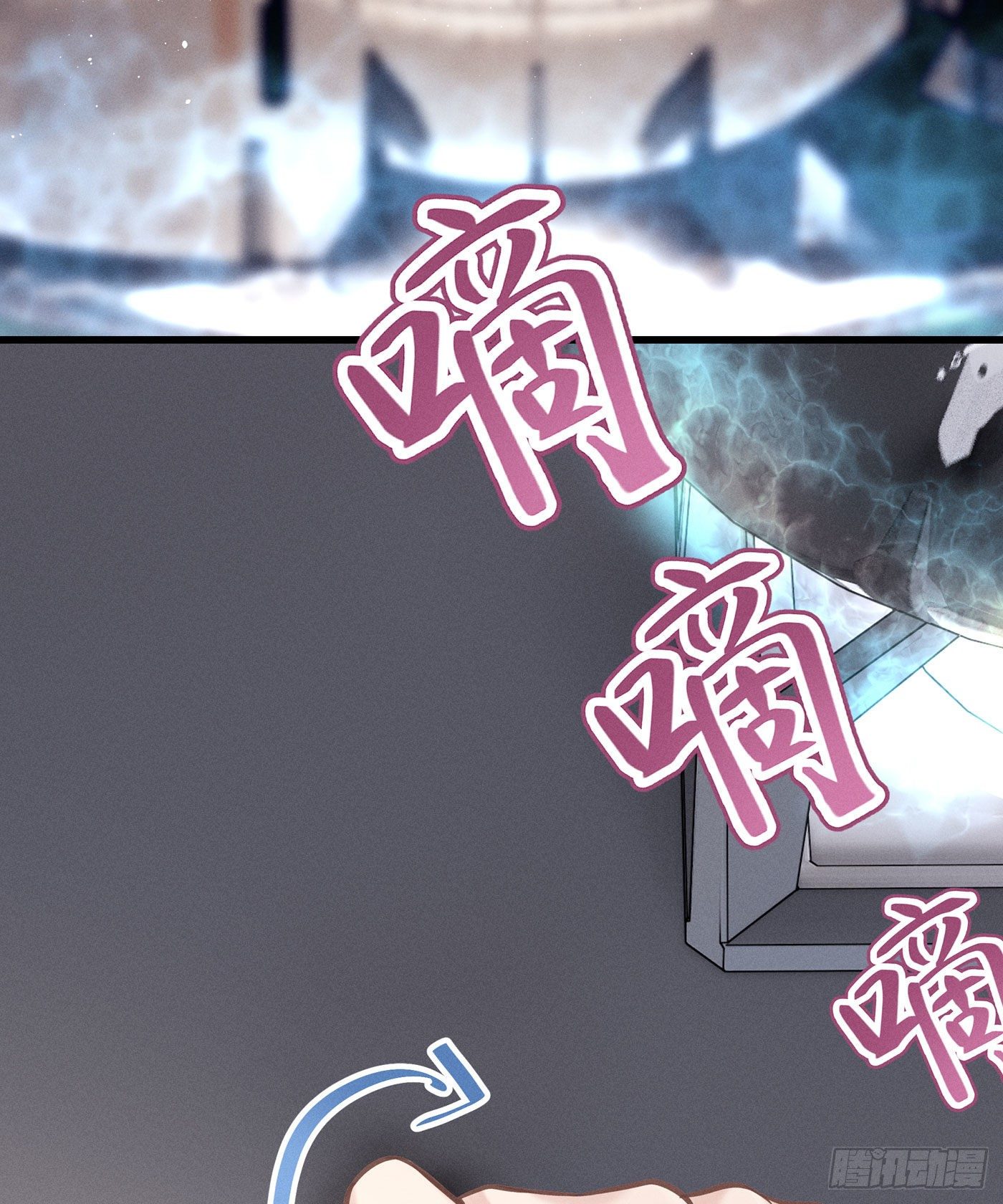 第七天的深夜餐廳 - 第五十二回 無盡夜（二）(1/2) - 6