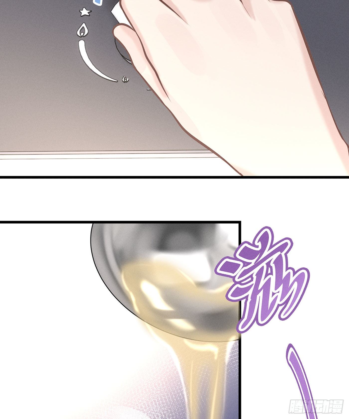第七天的深夜餐廳 - 第五十二回 無盡夜（二）(1/2) - 7