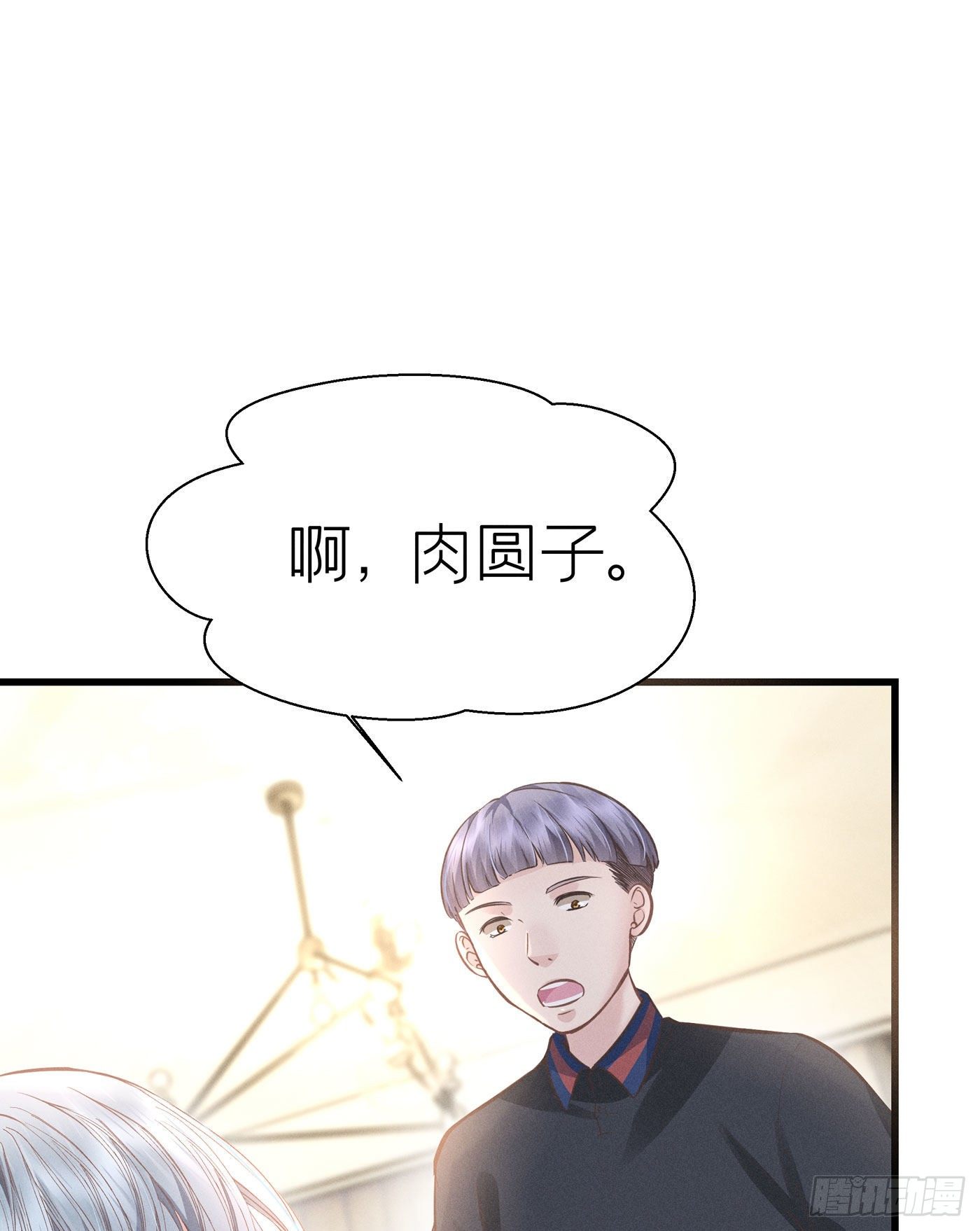 第七天的深夜餐廳 - 第五十二回 無盡夜（二）(1/2) - 7