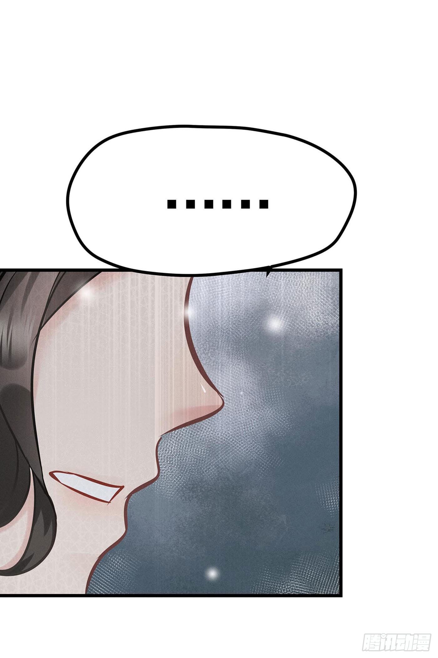 第七天的深夜餐廳 - 第七回 遠歸者（四）(1/2) - 3