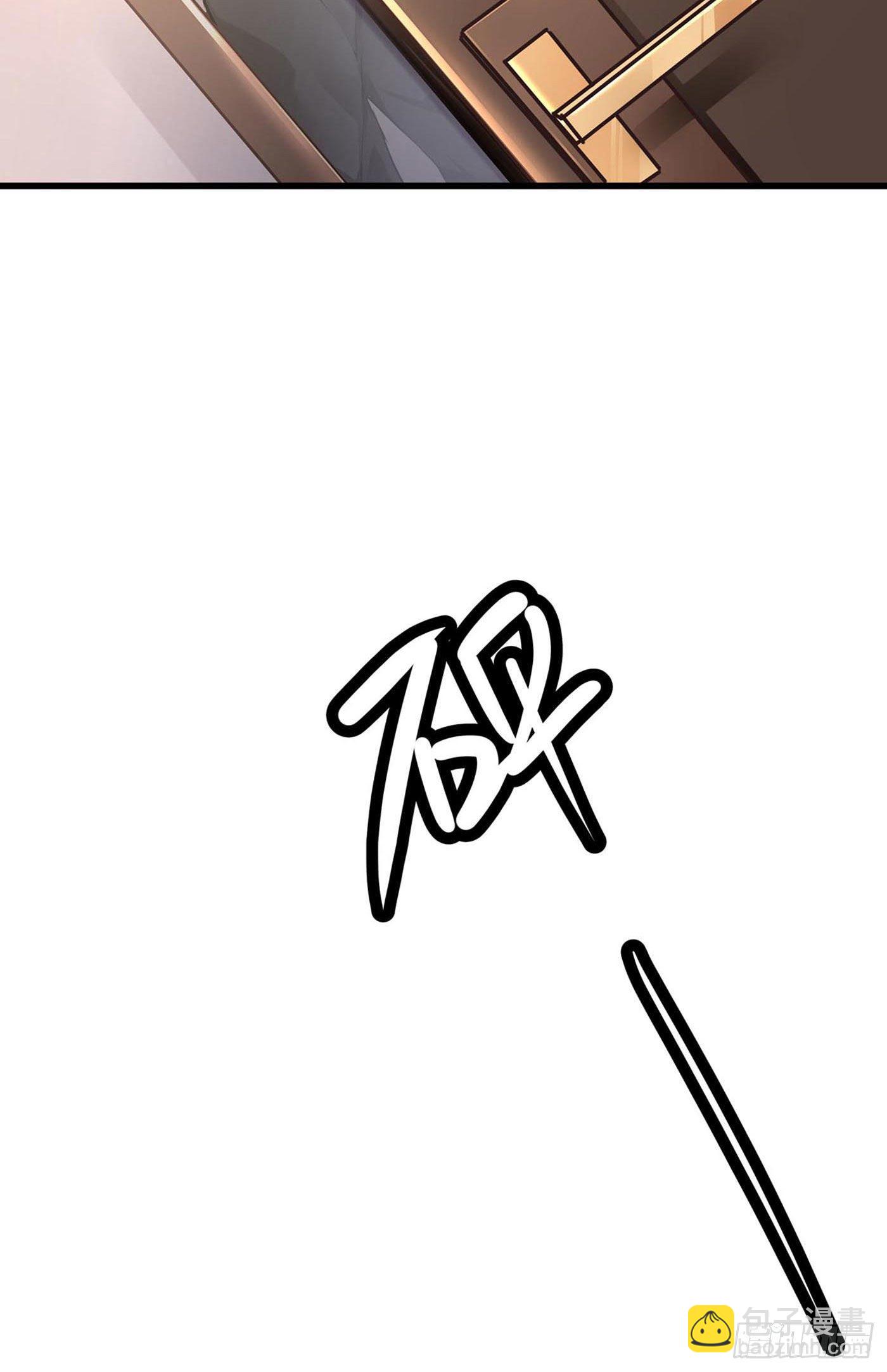 第七天的深夜餐廳 - 第七回 遠歸者（四）(1/2) - 4