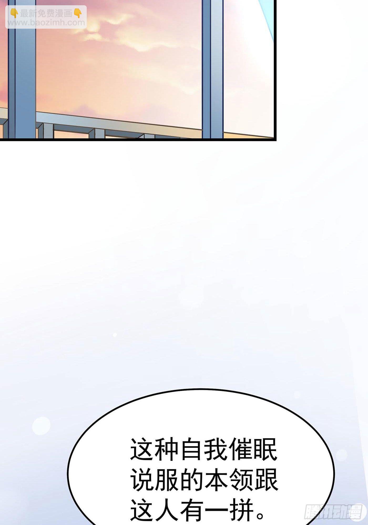 第七天的深夜餐廳 - 第七回 遠歸者（四）(1/2) - 8