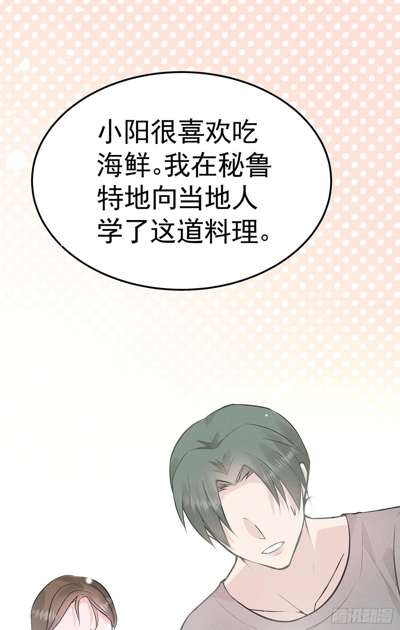 第七天的深夜餐廳 - 第七回 遠歸者（四）(1/2) - 1