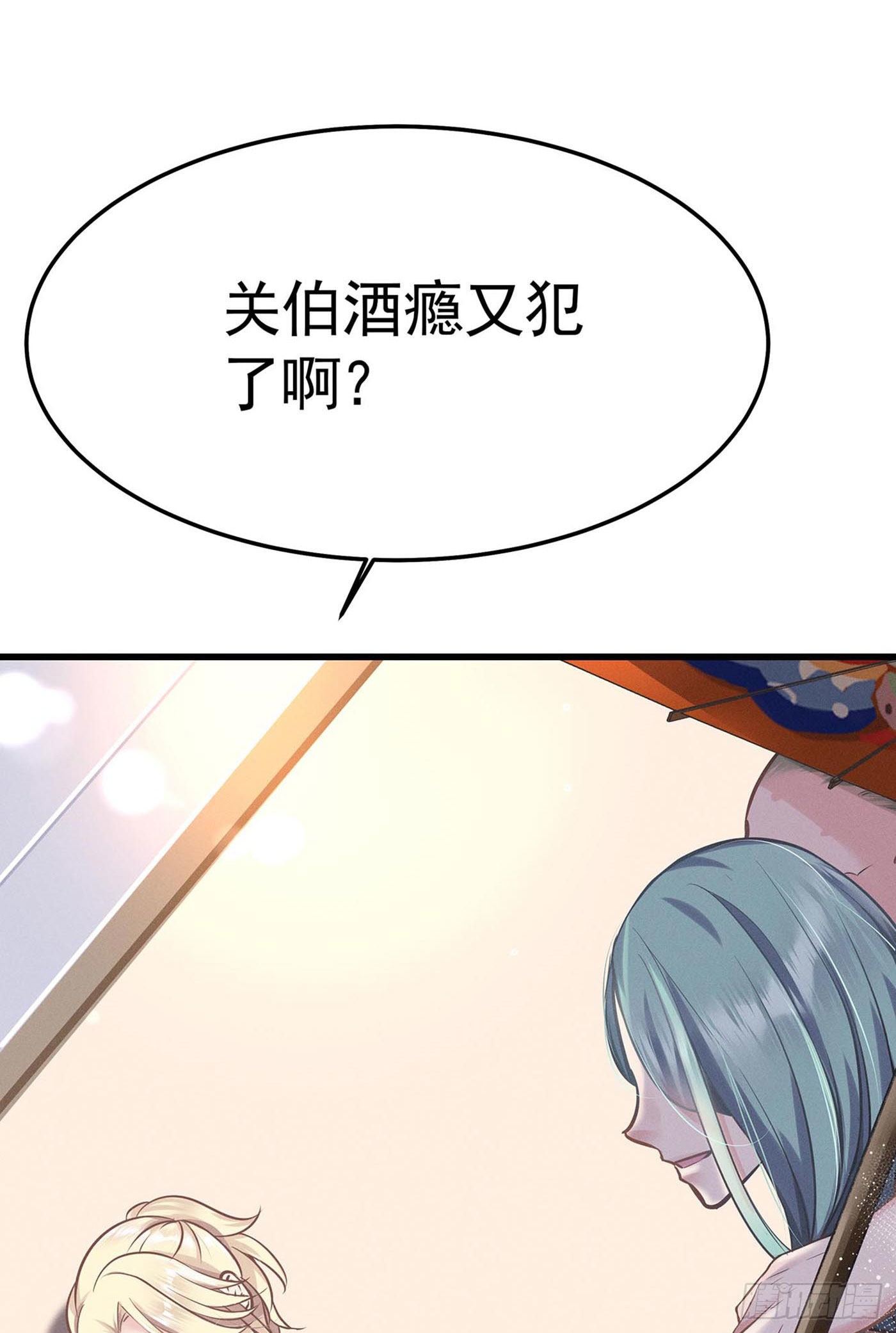 第七天的深夜餐廳 - 第九回 遠歸者（六）(1/2) - 2