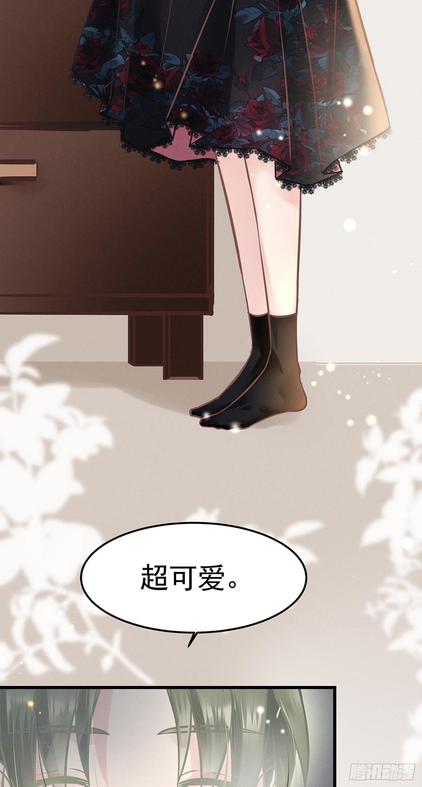 第七天的深夜餐廳 - 第九回 遠歸者（六）(1/2) - 7