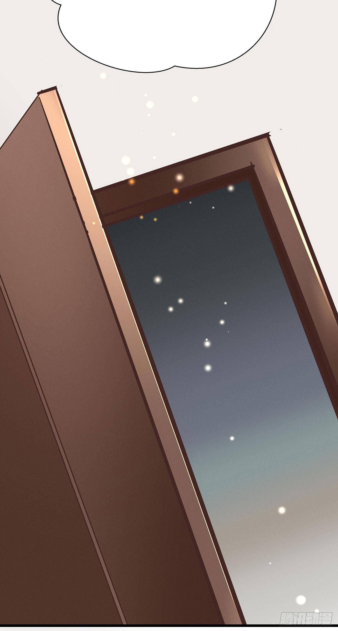 第七天的深夜餐廳 - 第九回 遠歸者（六）(1/2) - 1