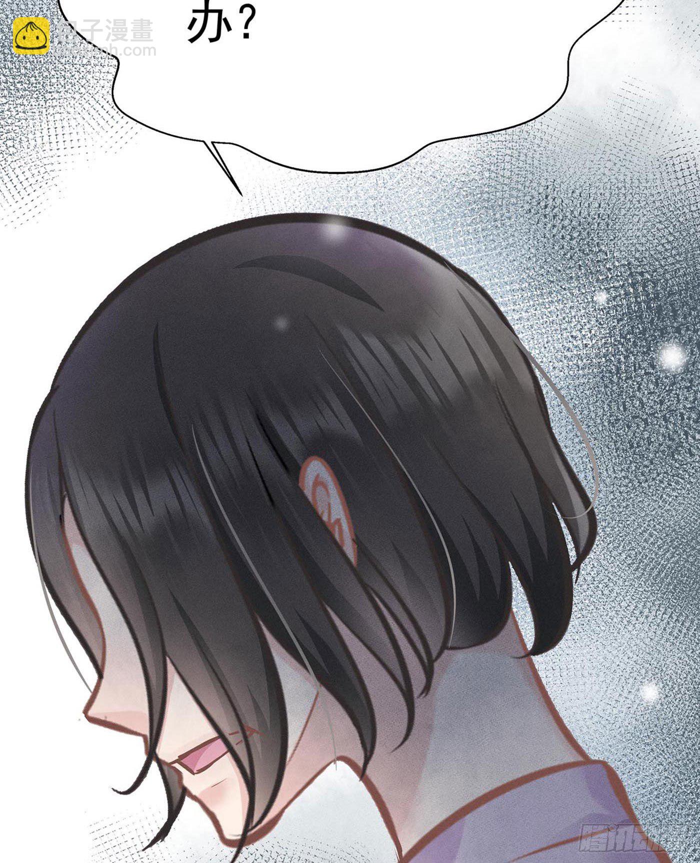 第七天的深夜餐廳 - 第九回 遠歸者（六）(1/2) - 4