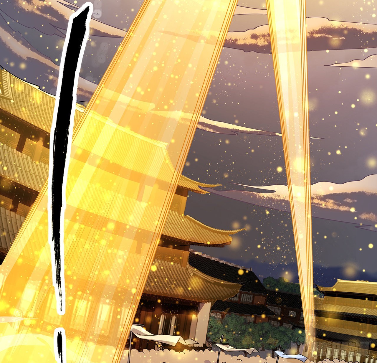 地球第一劍 - 14話 那位武當耍劍的(1/2) - 7