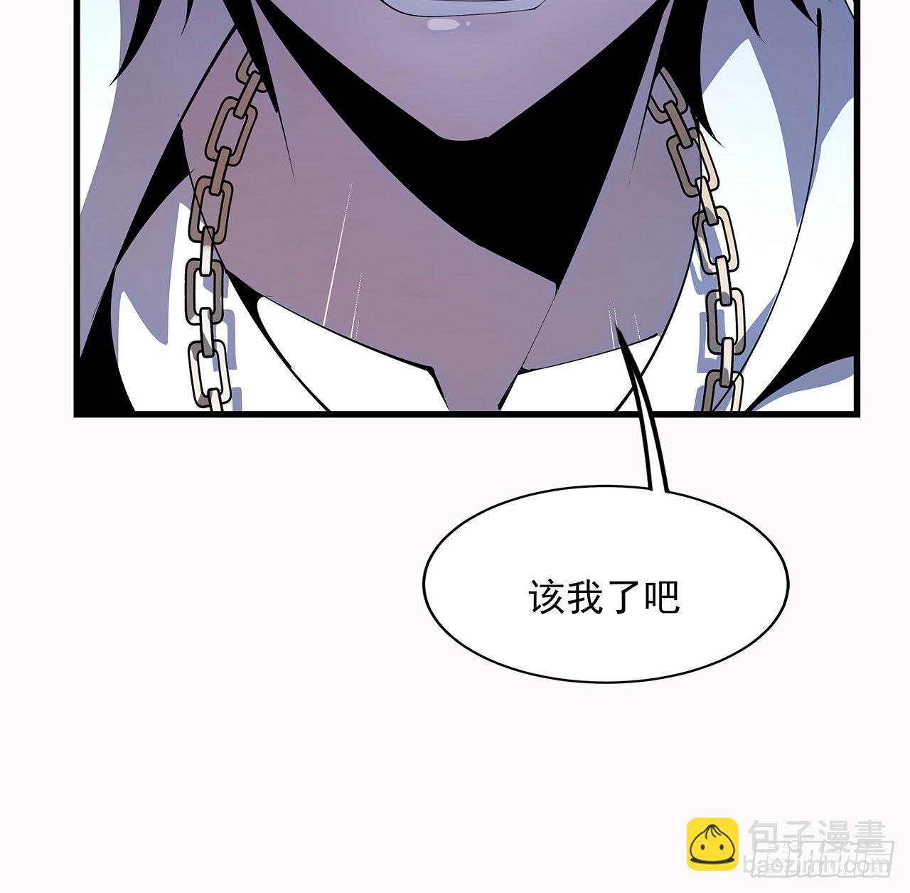 地球第一劍 - 14話 那位武當耍劍的(1/2) - 7