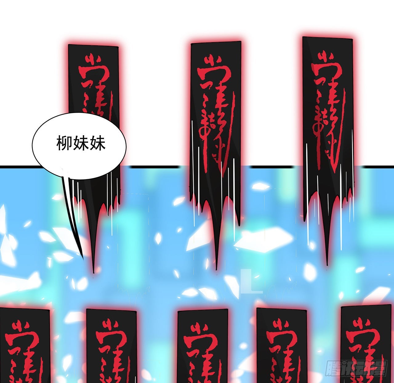 地球第一劍 - 14話 那位武當耍劍的(1/2) - 8