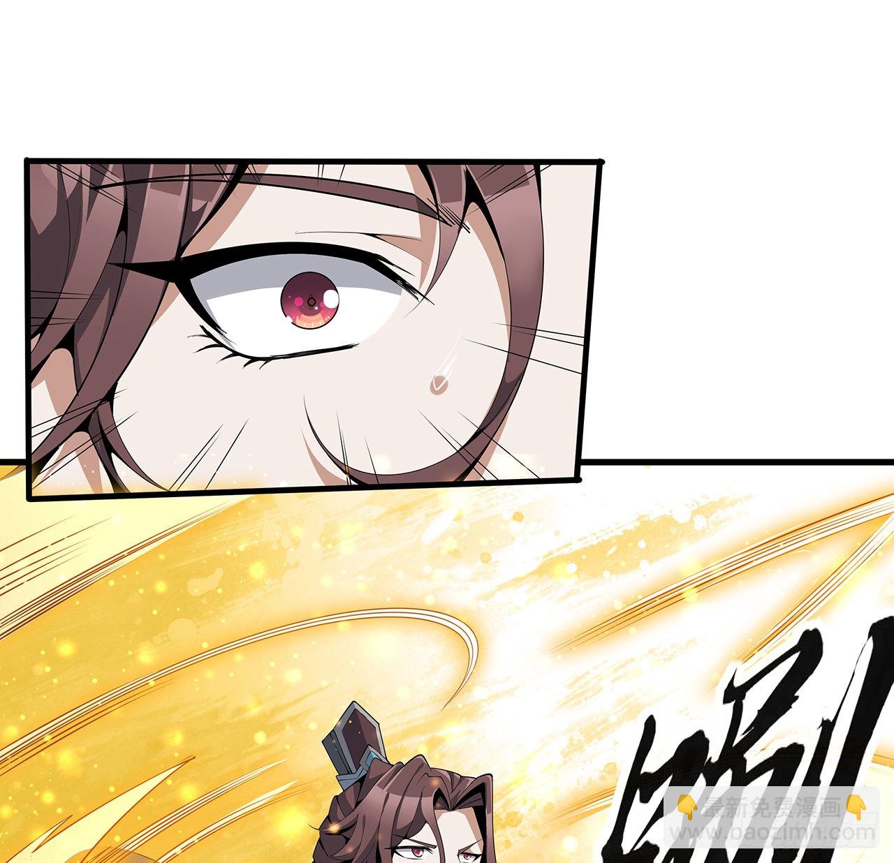 地球第一劍 - 14話 那位武當耍劍的(1/2) - 6