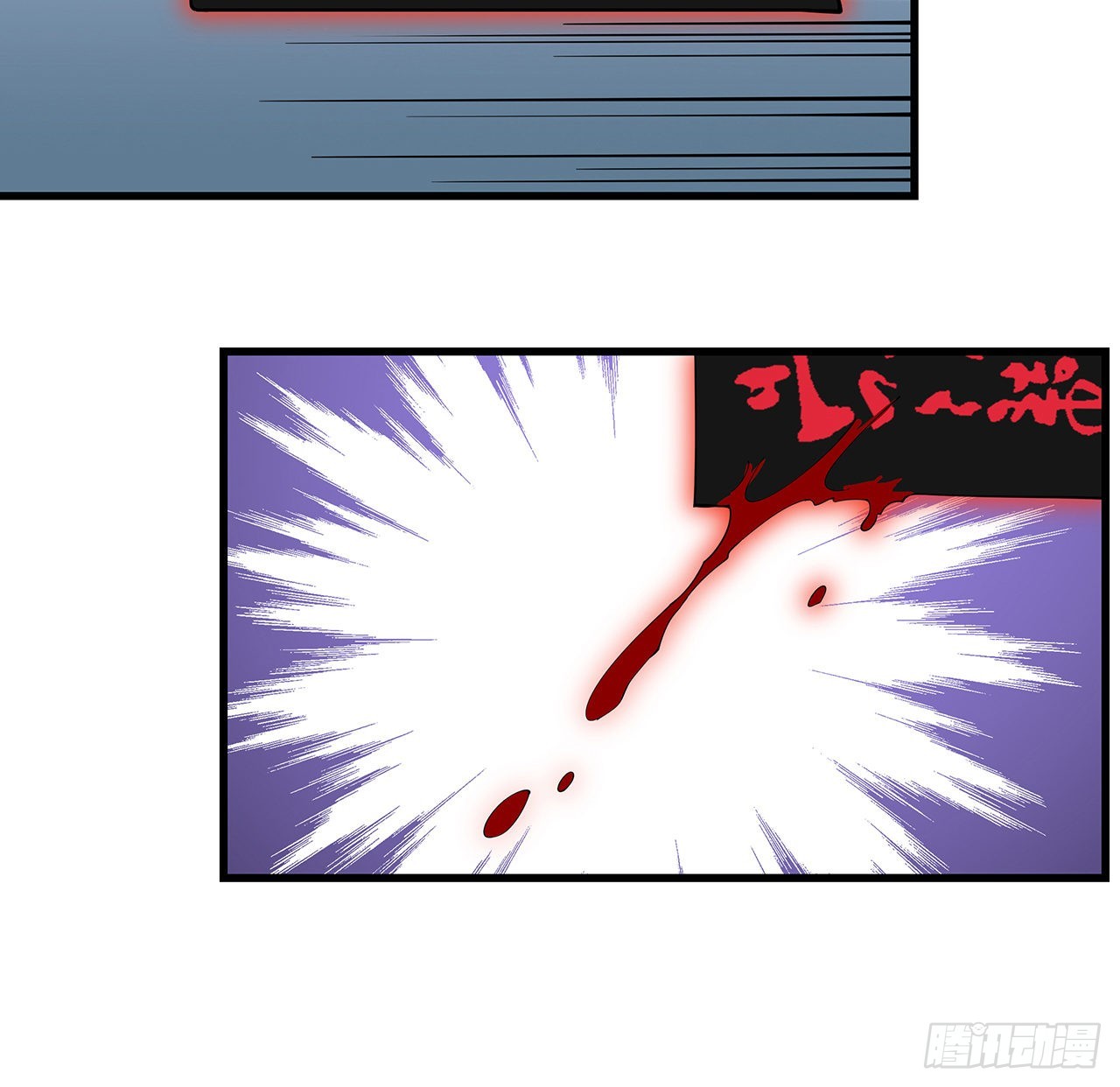 地球第一劍 - 14話 那位武當耍劍的(1/2) - 3