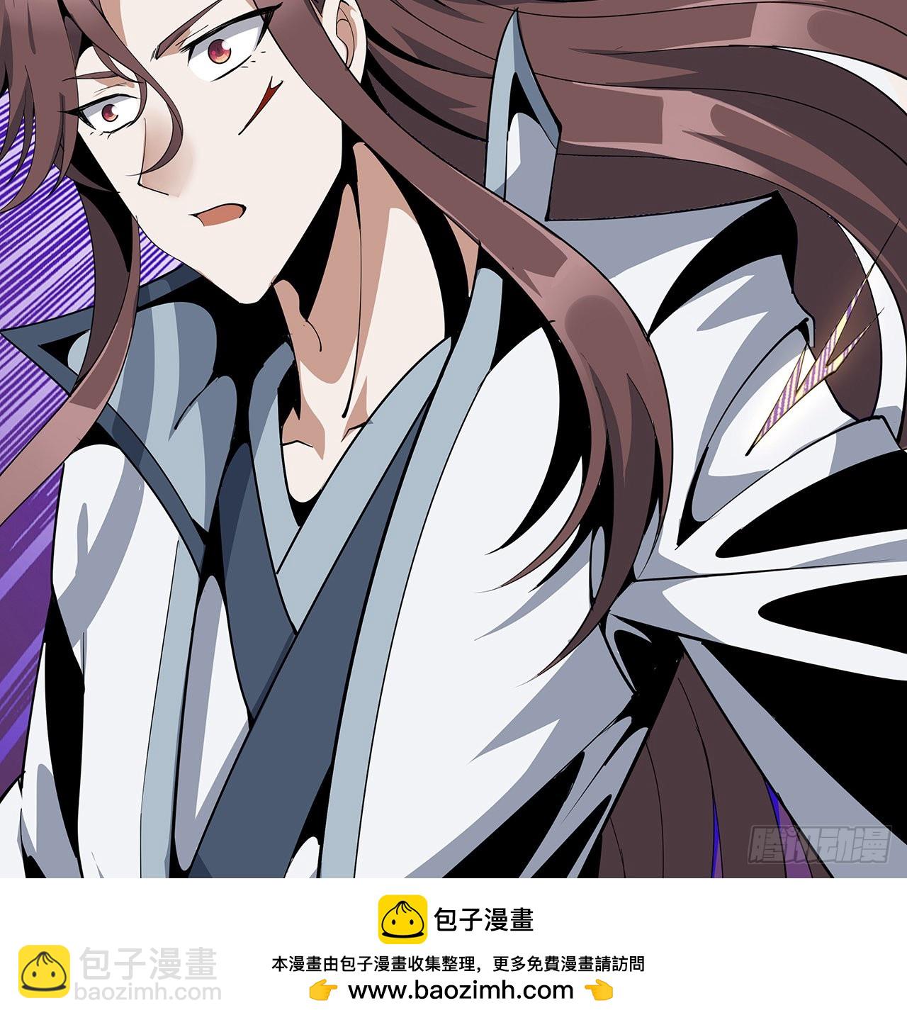 地球第一劍 - 14話 那位武當耍劍的(1/2) - 2