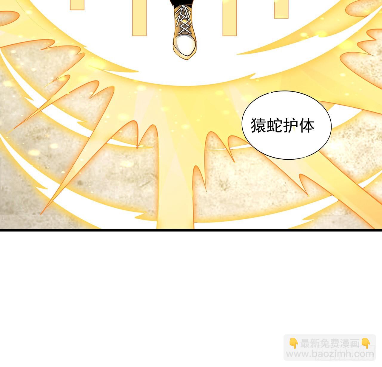 地球第一劍 - 16話 這位兄弟，我不服(1/2) - 2