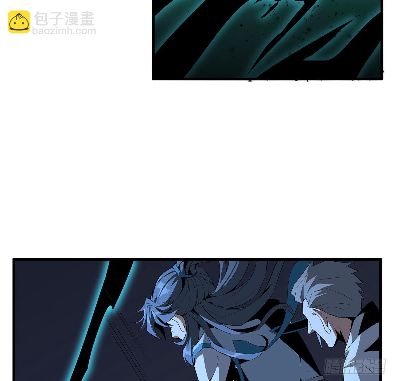 地球第一劍 - 24話 生魂練鬼(1/2) - 5