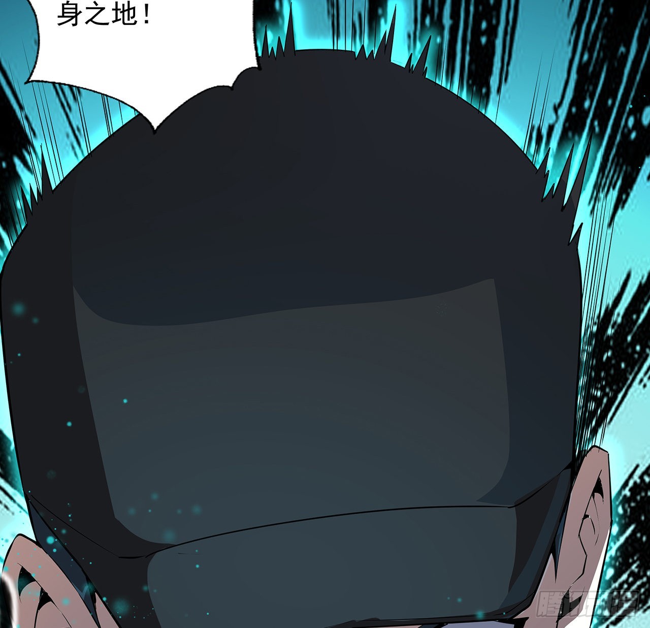 地球第一劍 - 24話 生魂練鬼(1/2) - 7